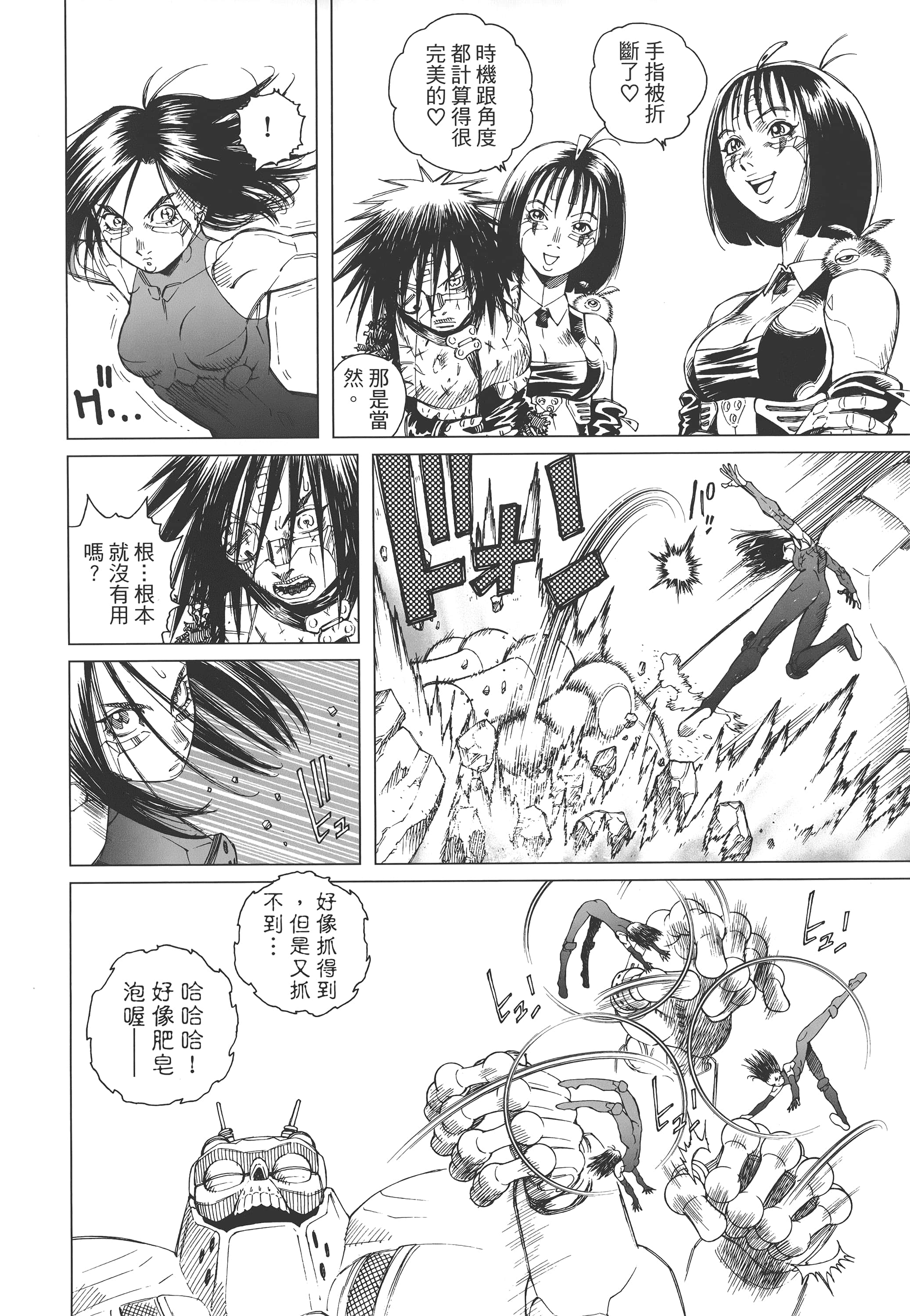 Page 273