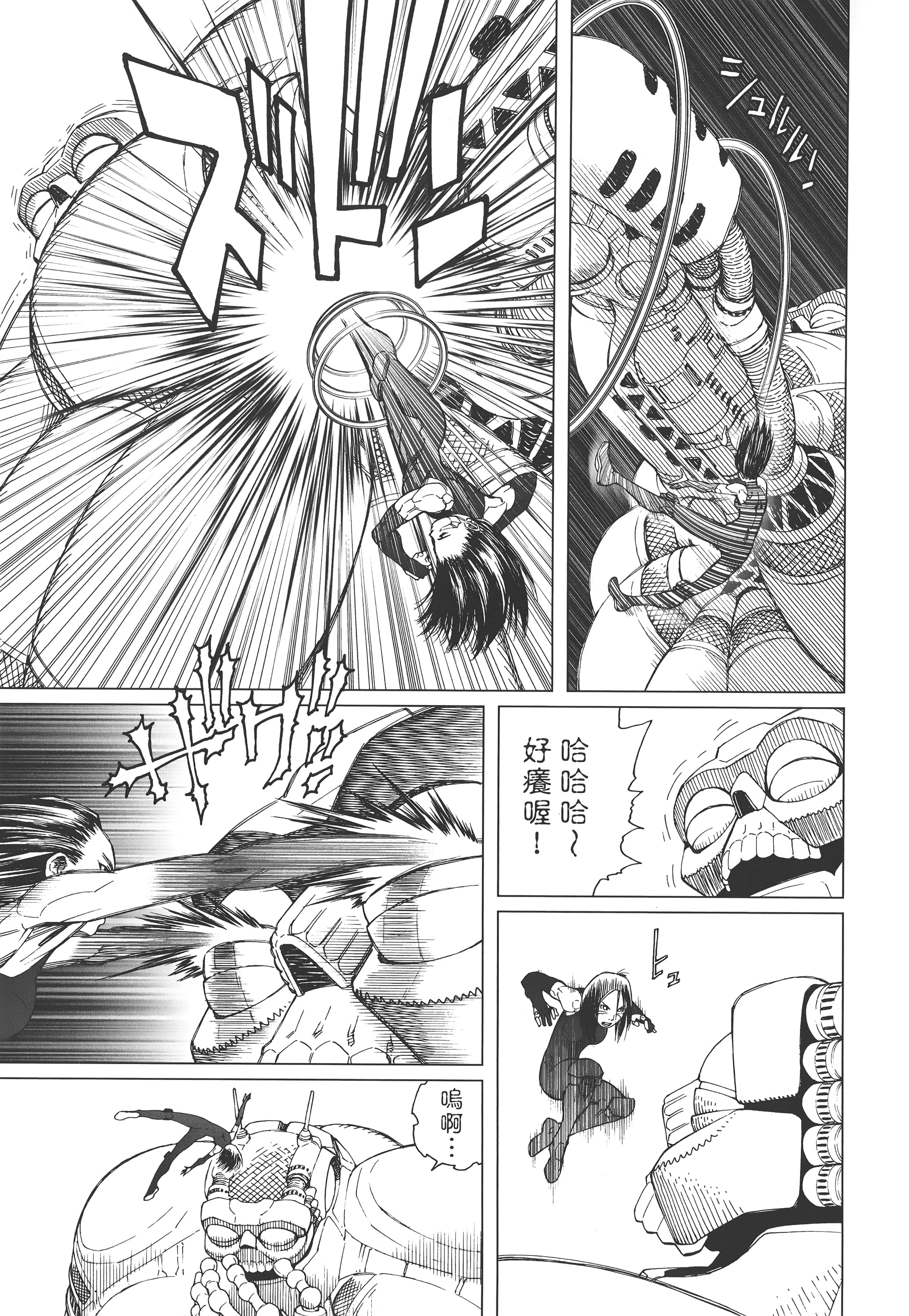 Page 274