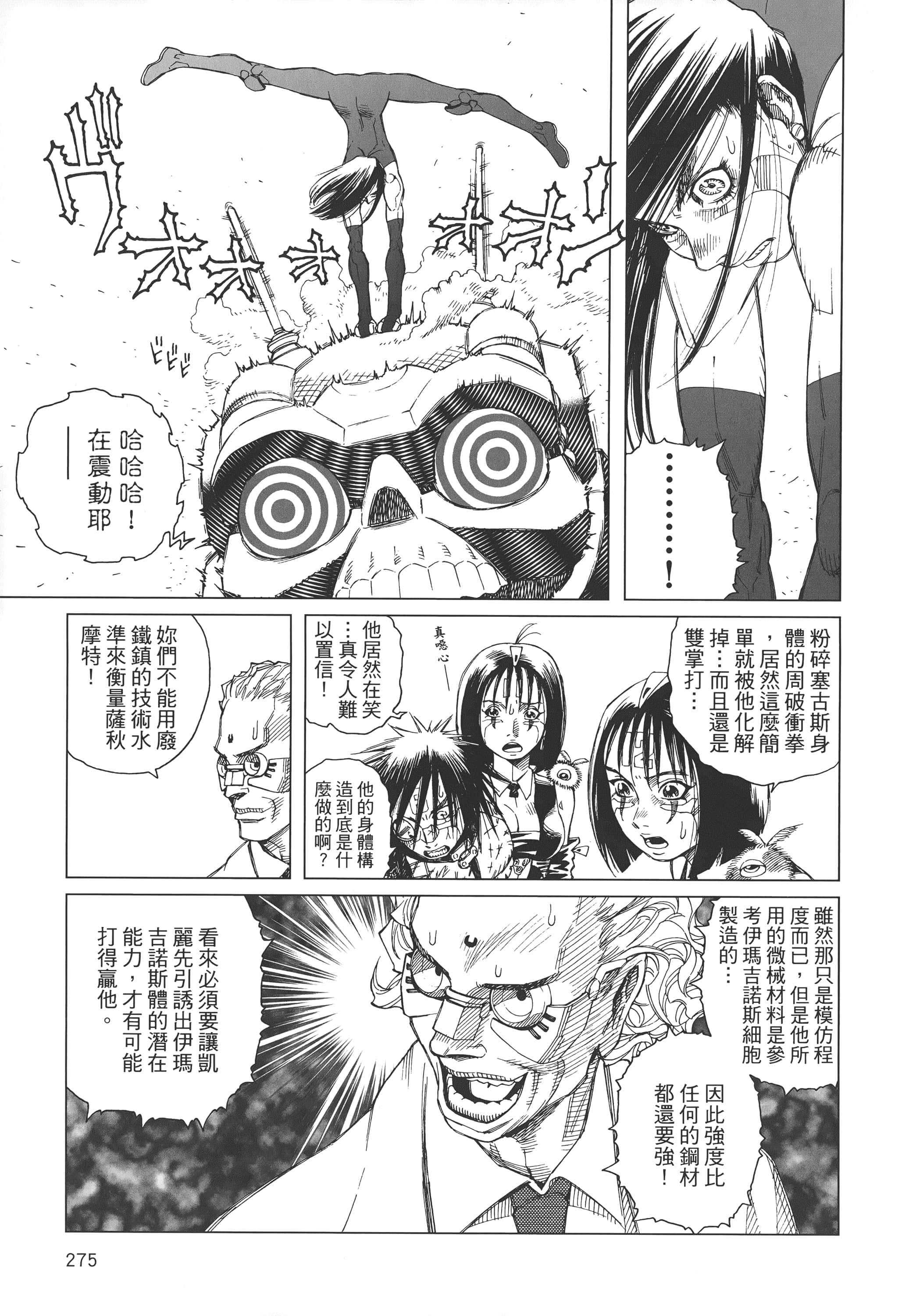 Page 276