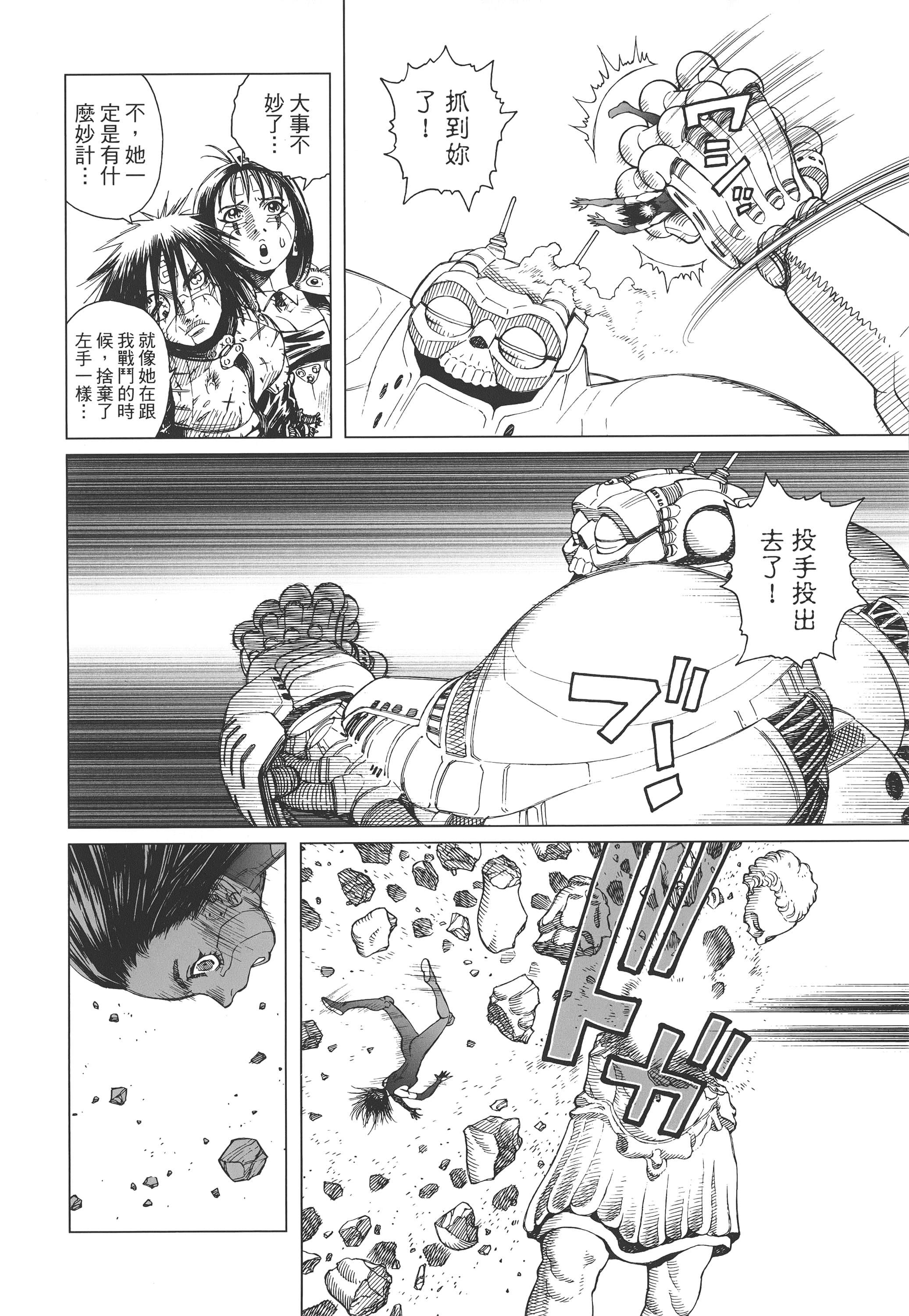 Page 277