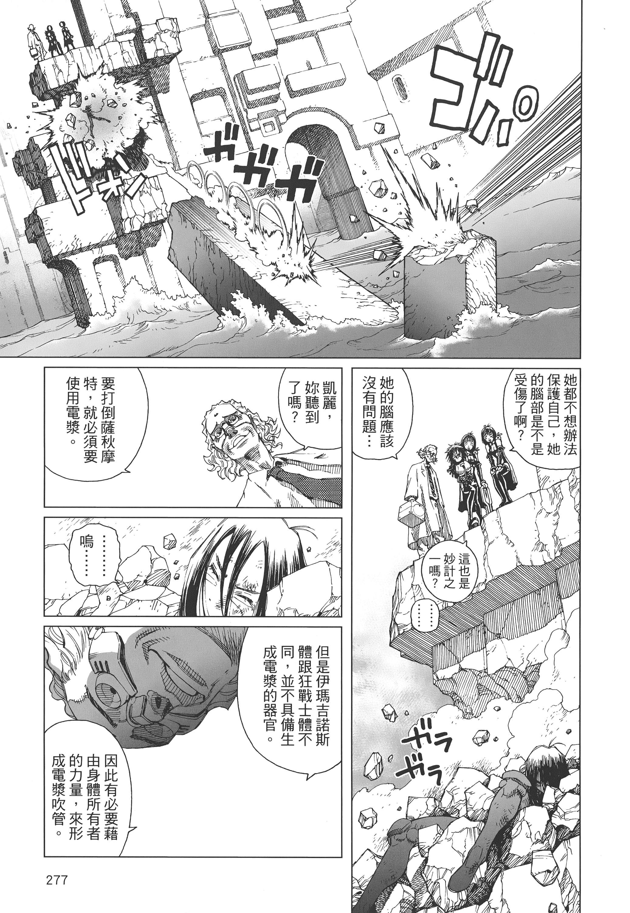 Page 278