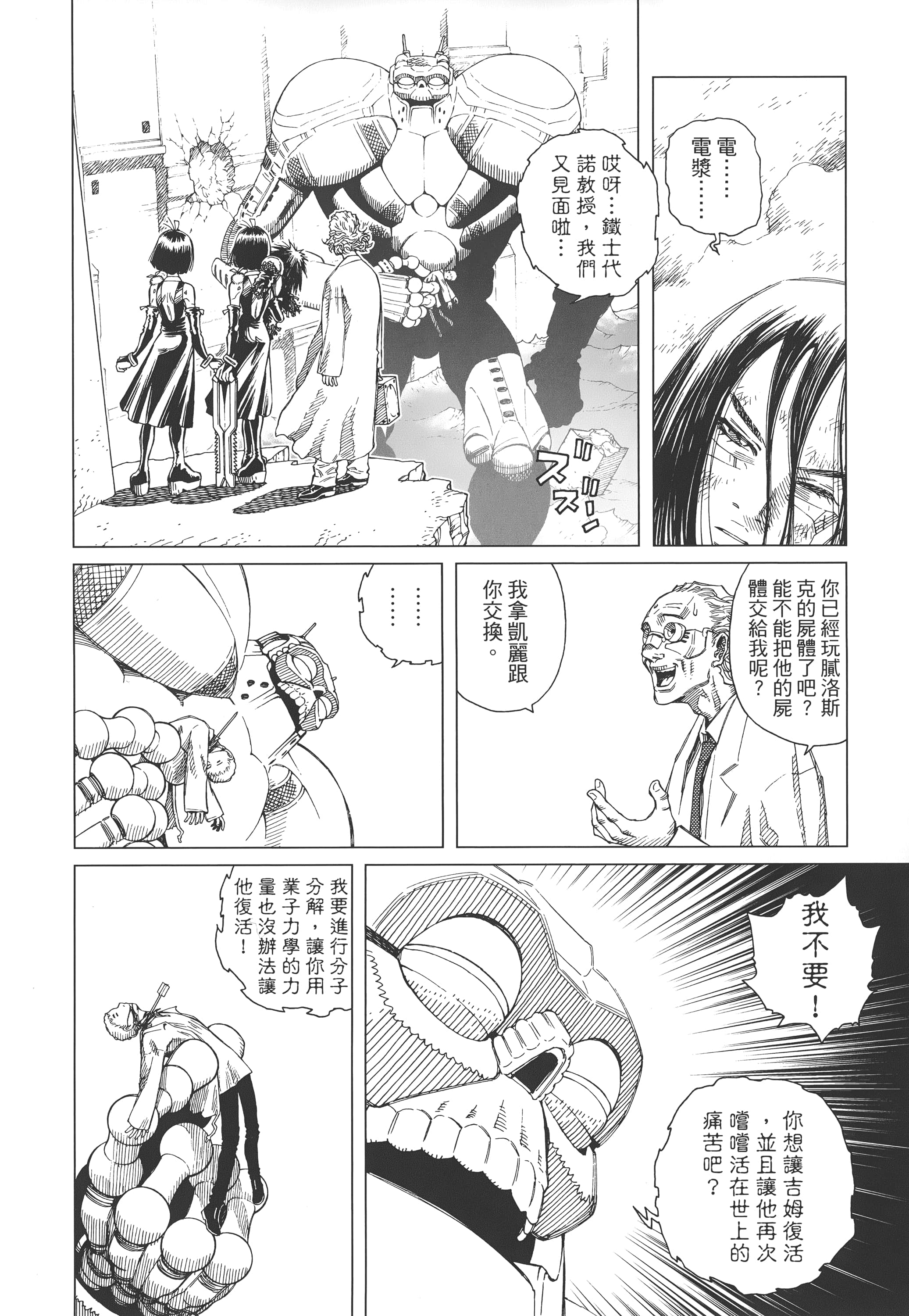 Page 279