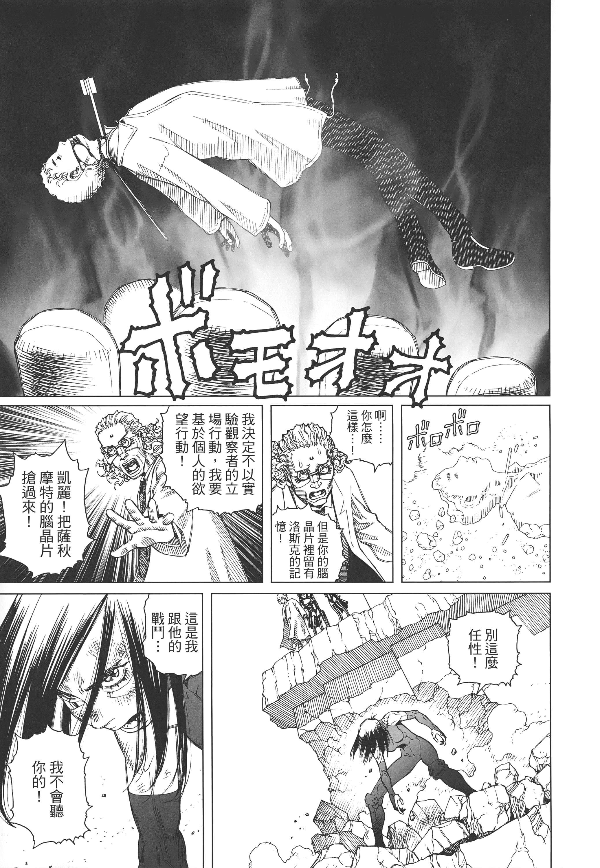 Page 280