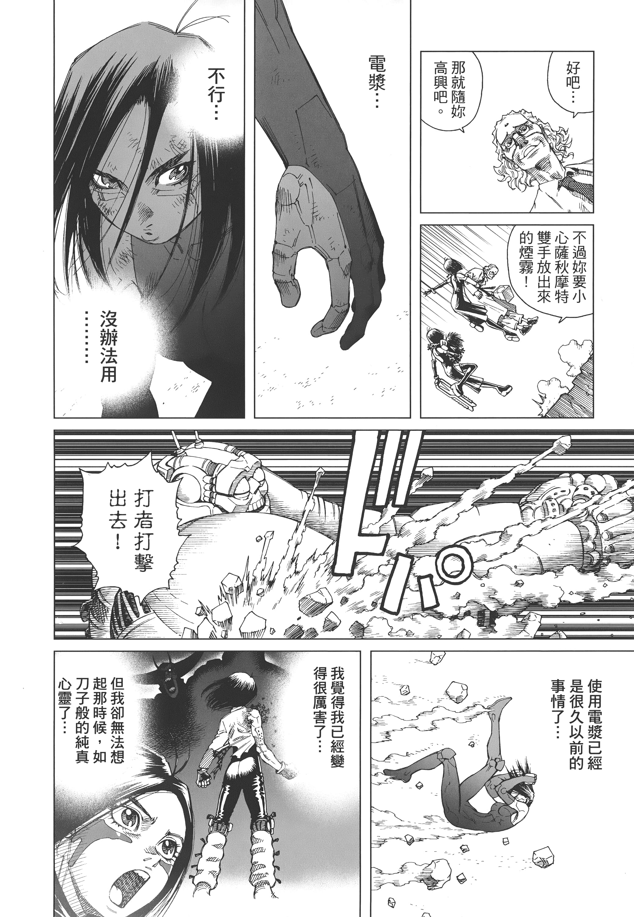 Page 281