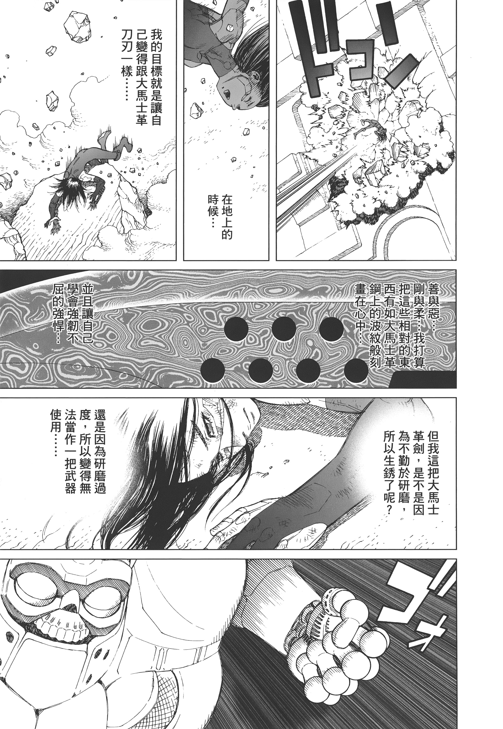 Page 282