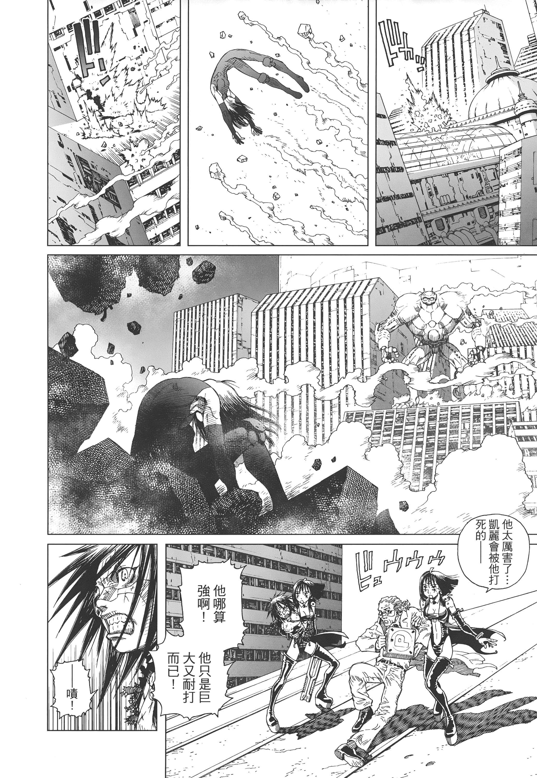 Page 283
