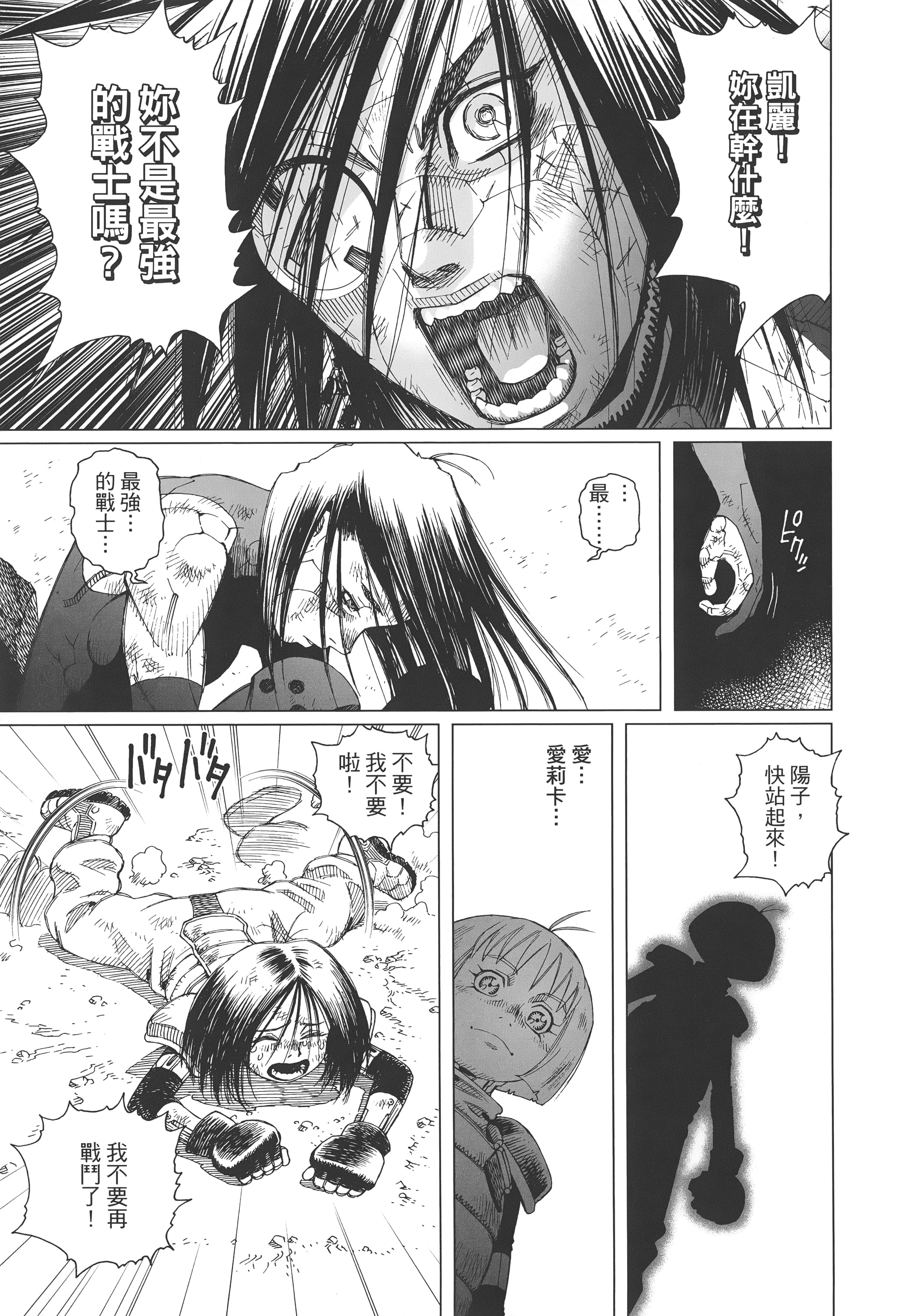 Page 284