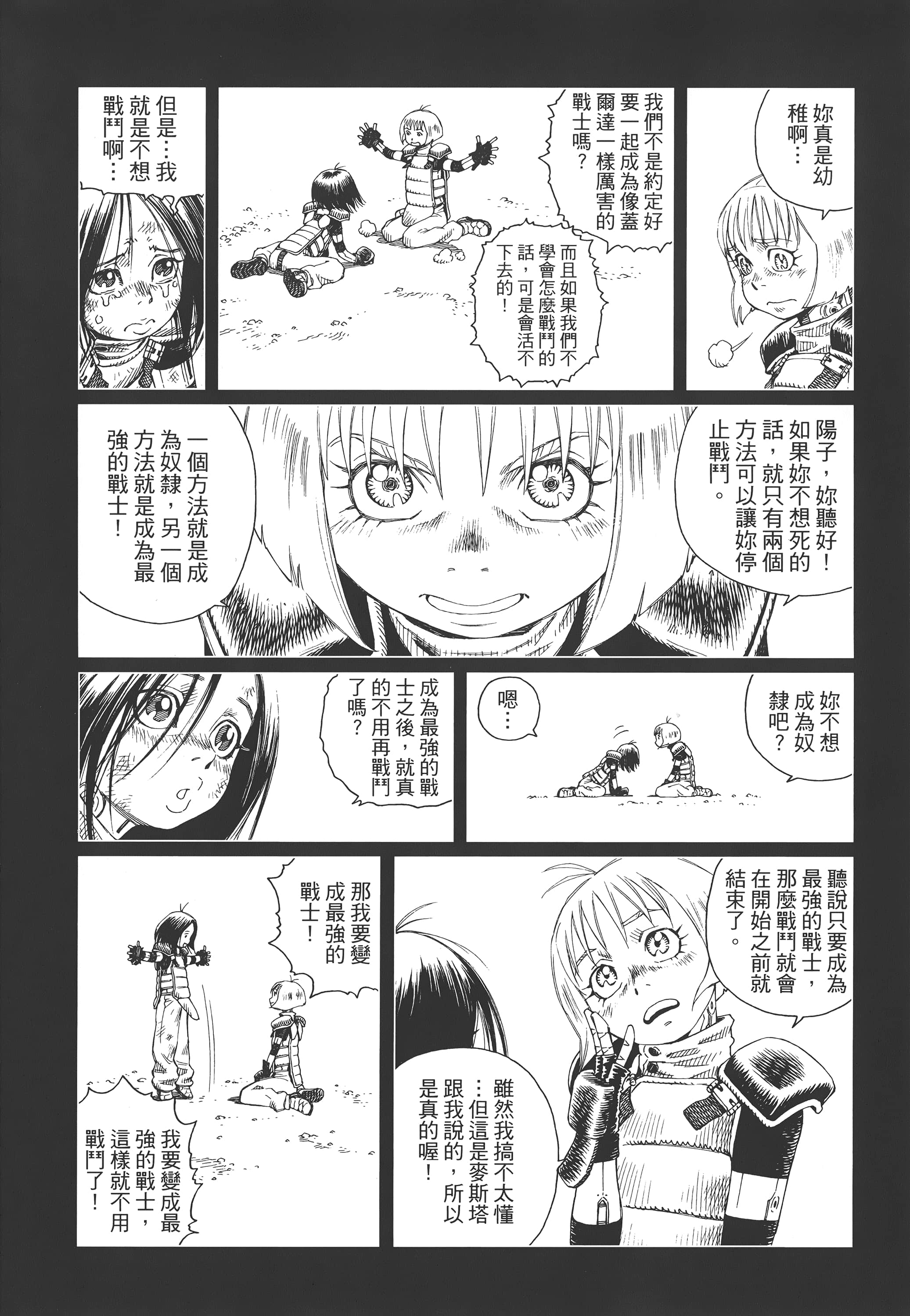 Page 285