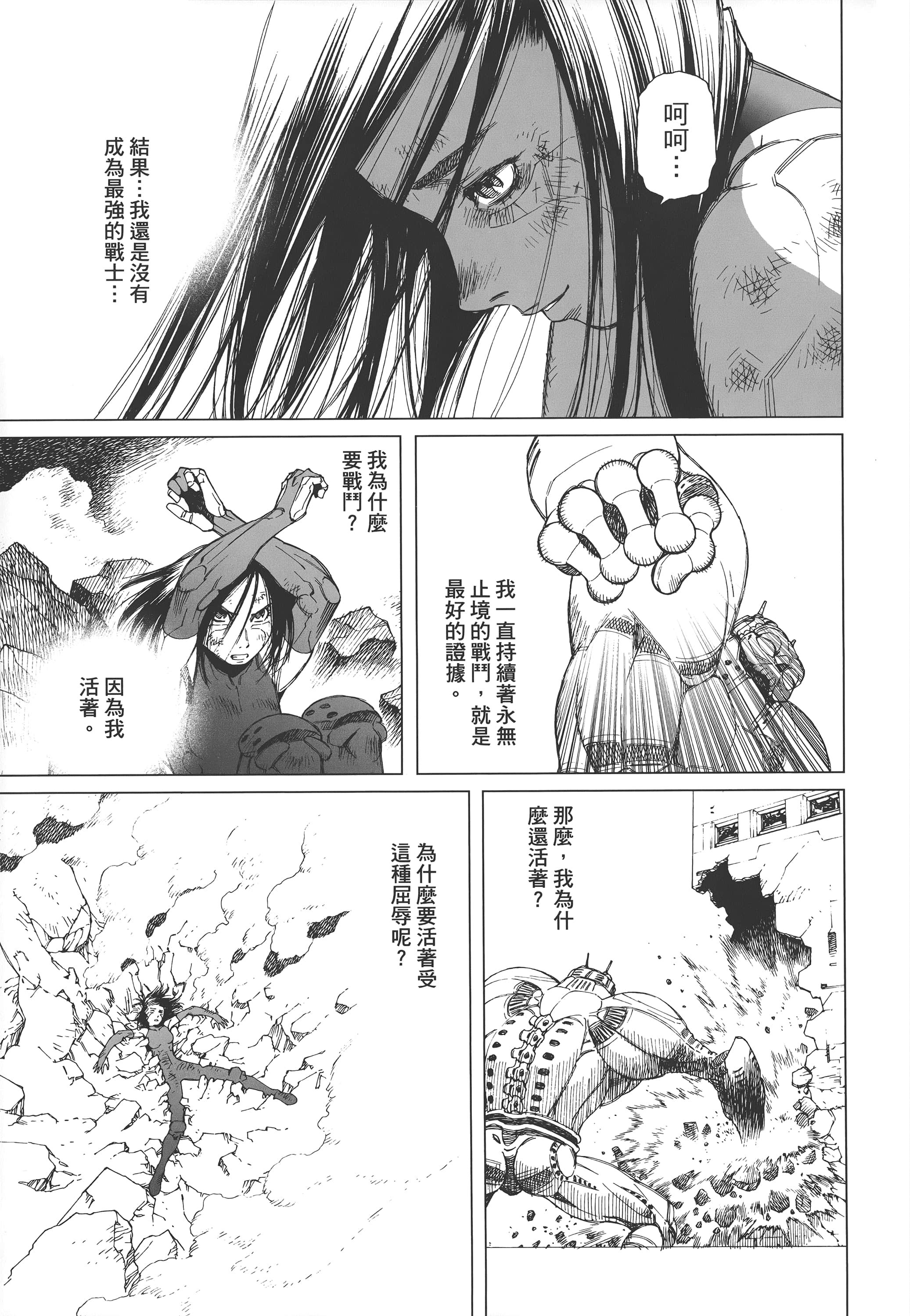 Page 286
