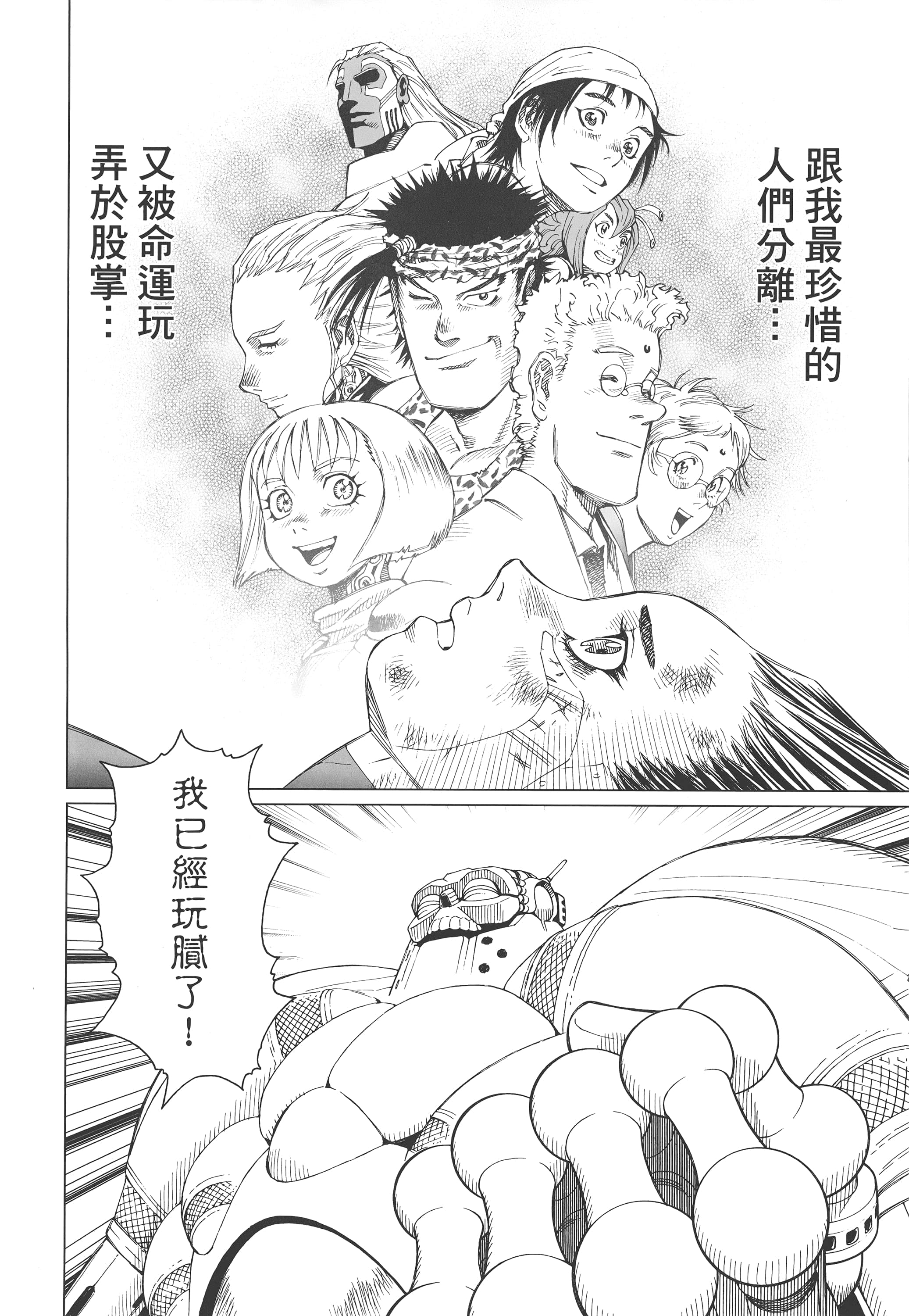 Page 287