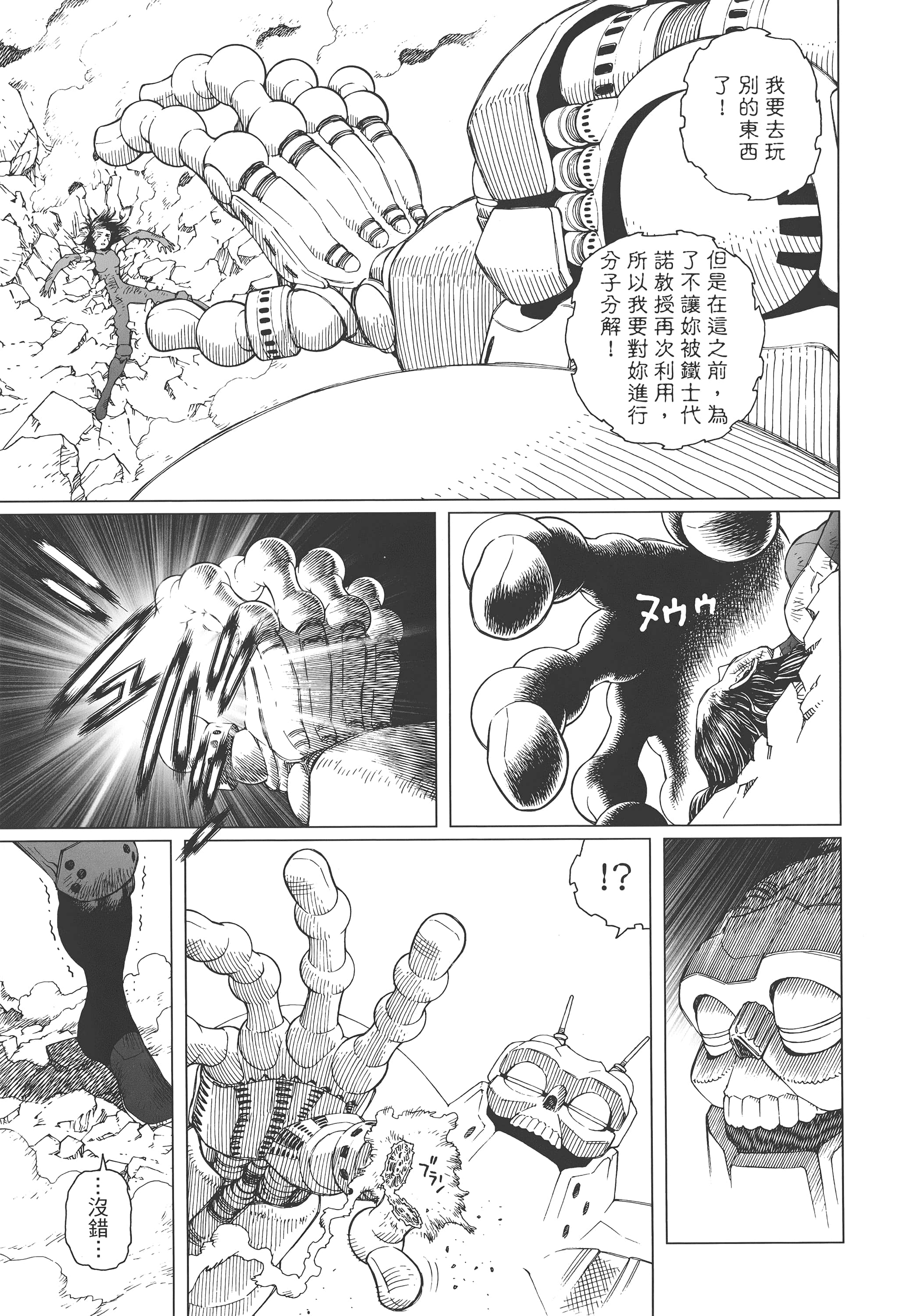 Page 288