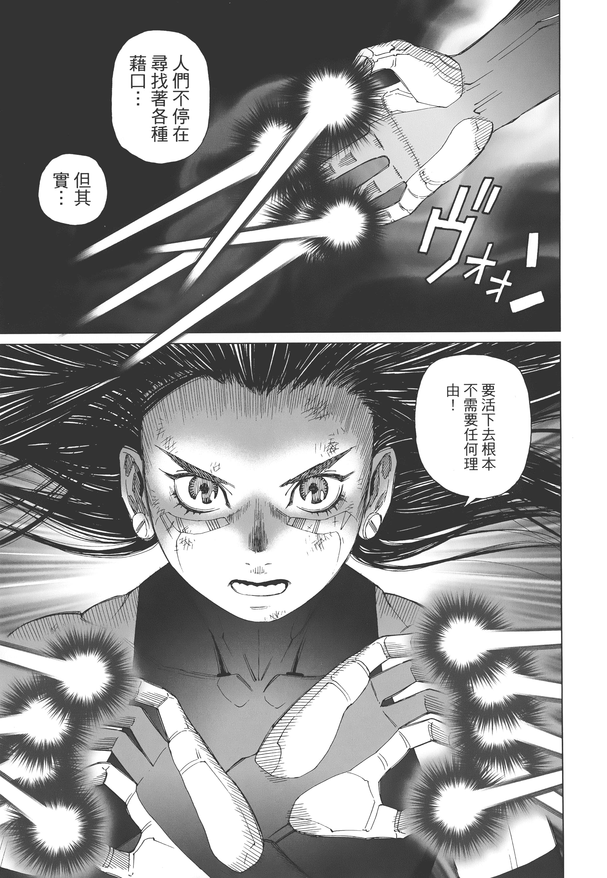 Page 290