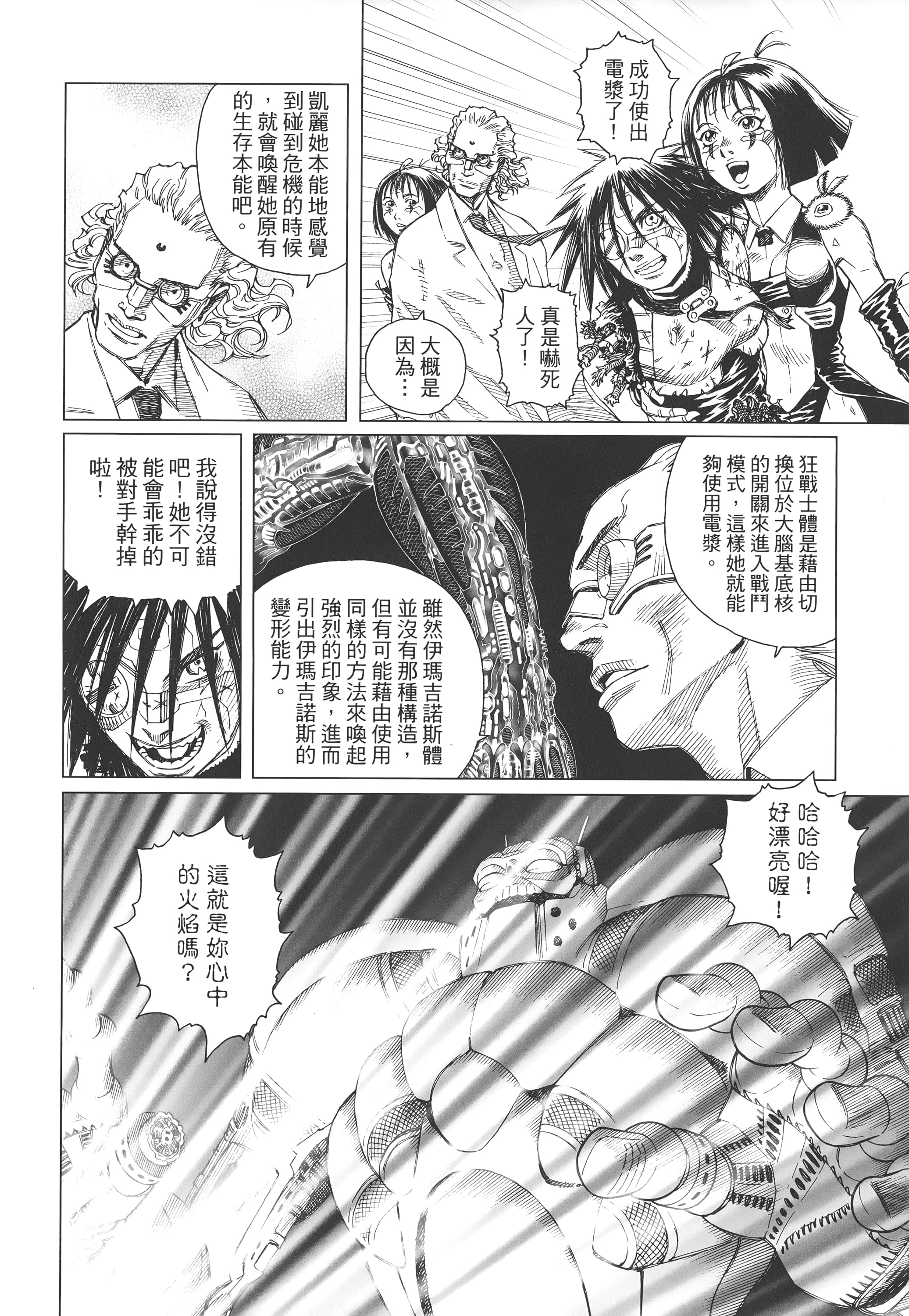Page 291