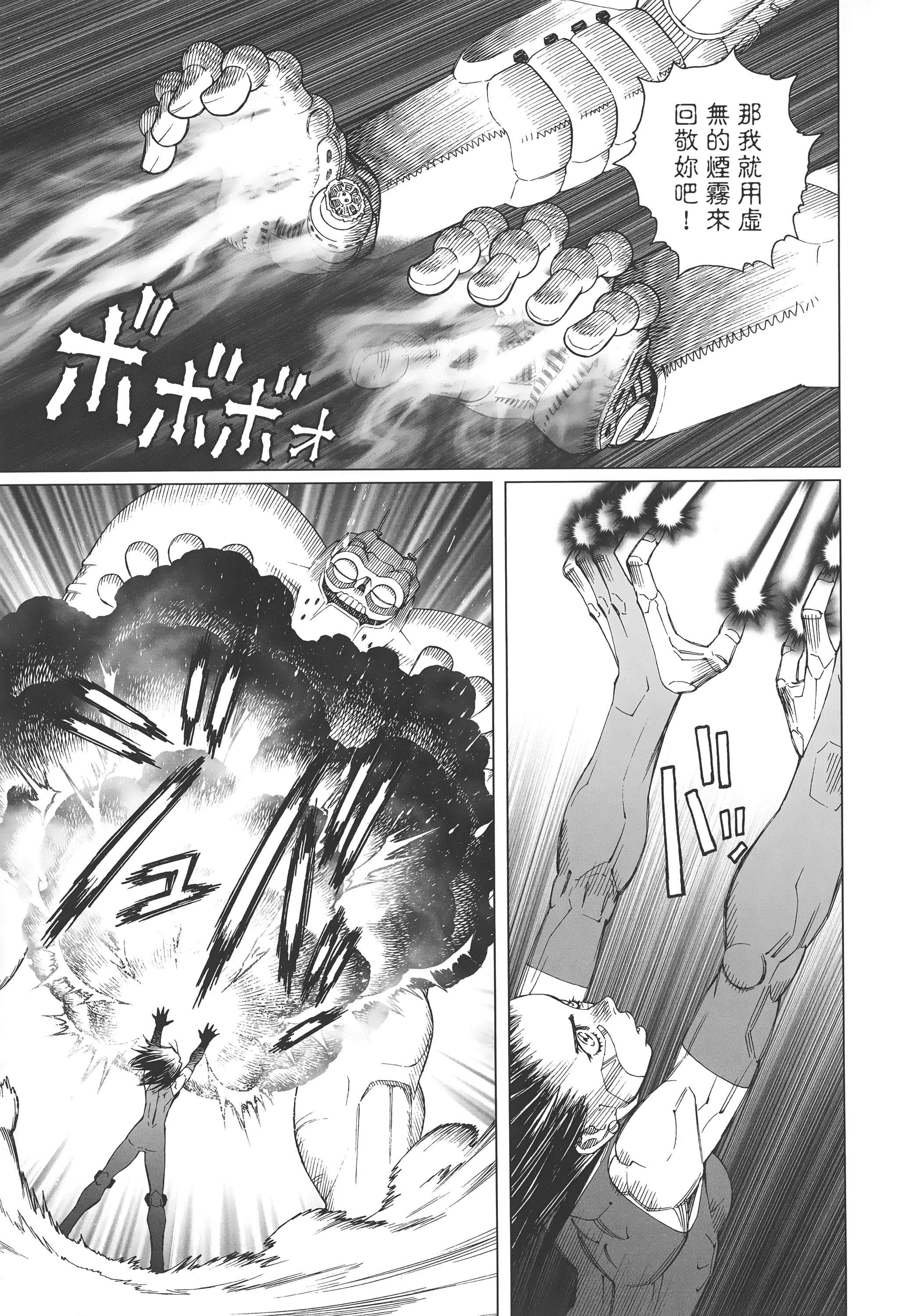Page 292