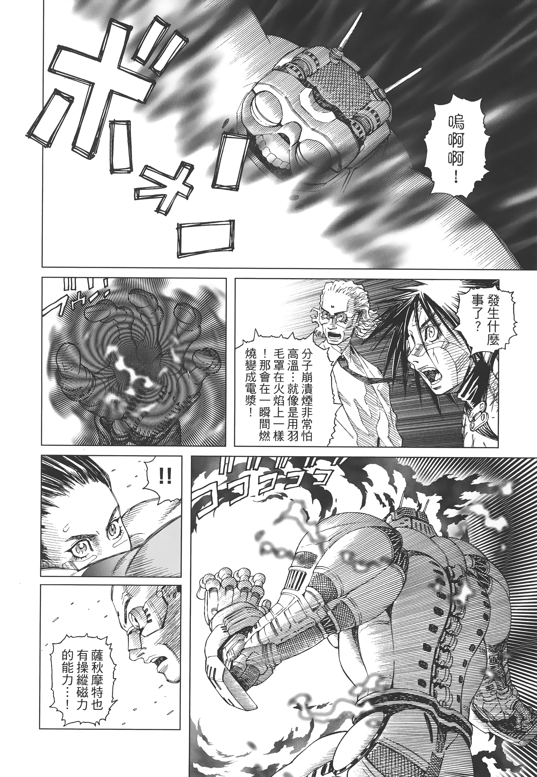 Page 293