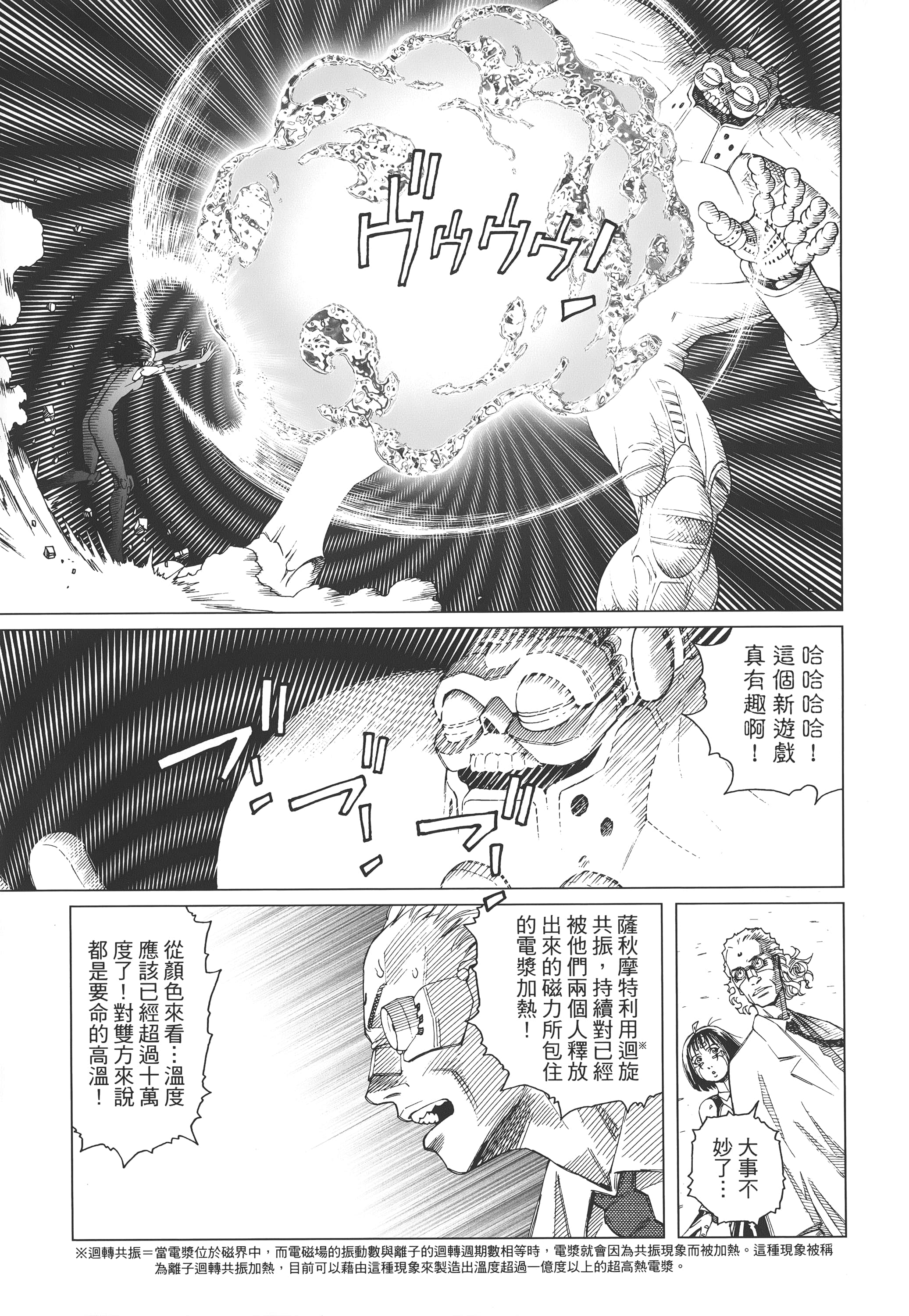 Page 294