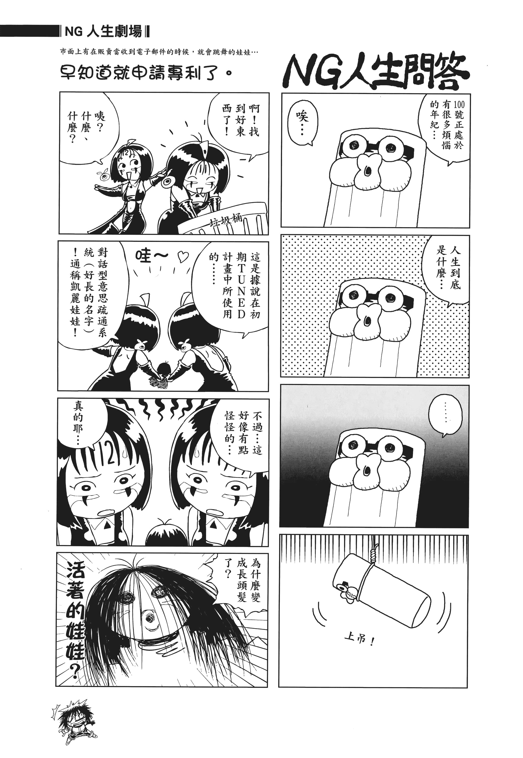 Page 299