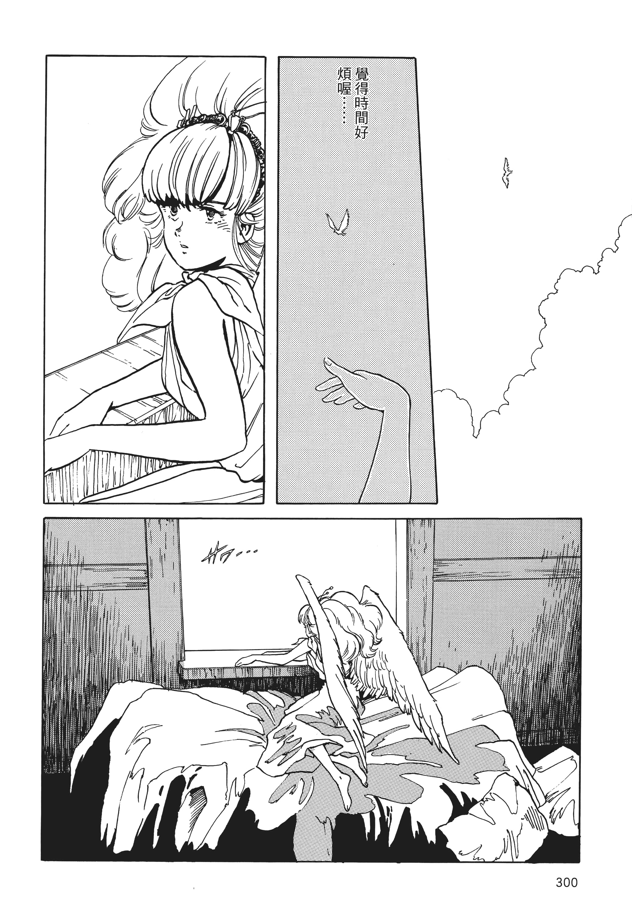 Page 301