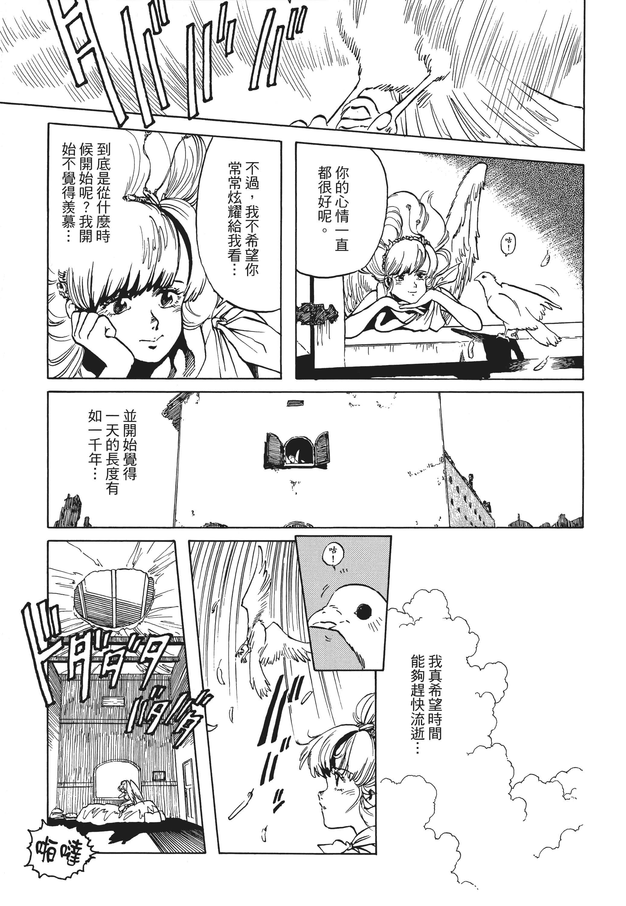 Page 302