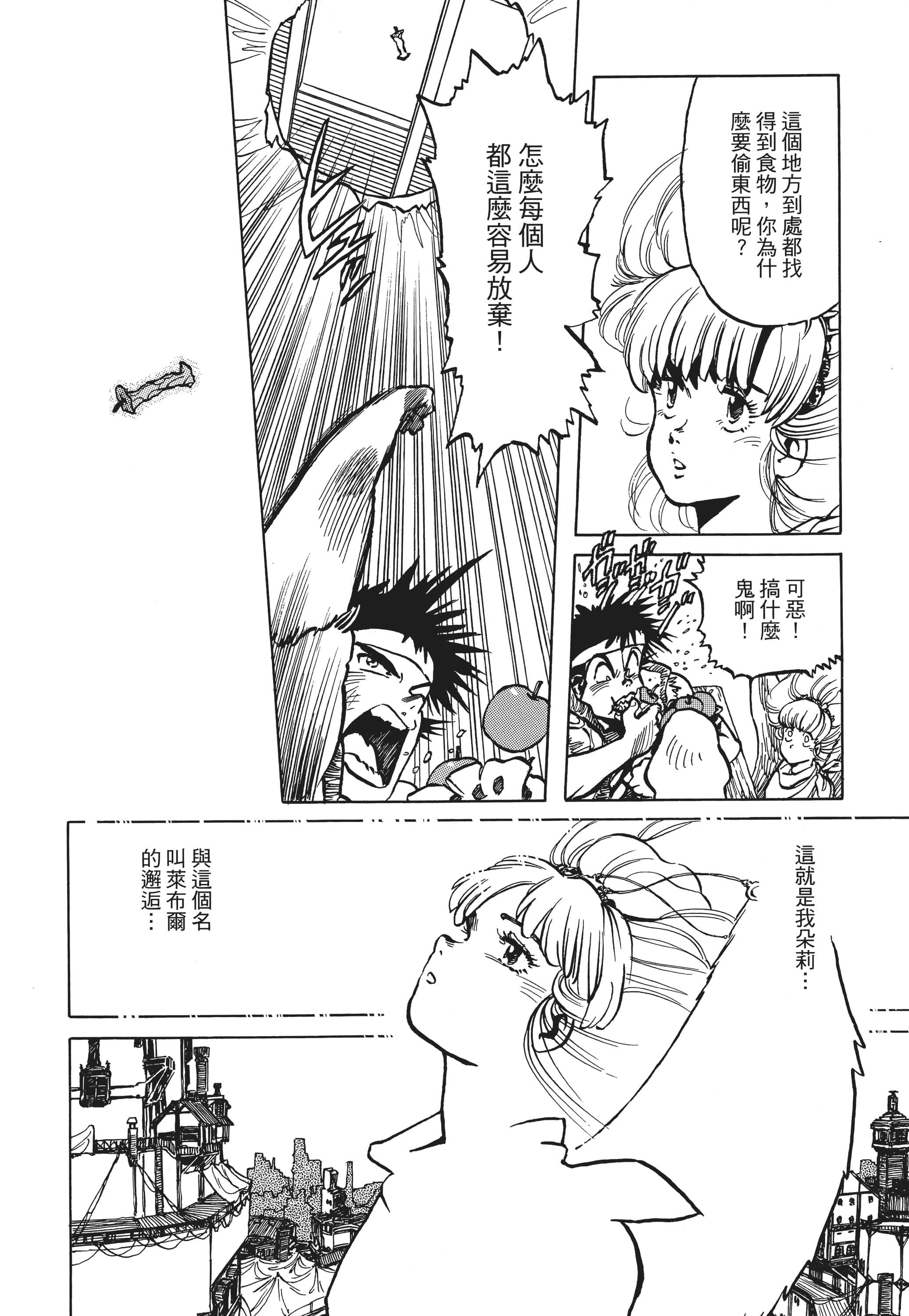 Page 305
