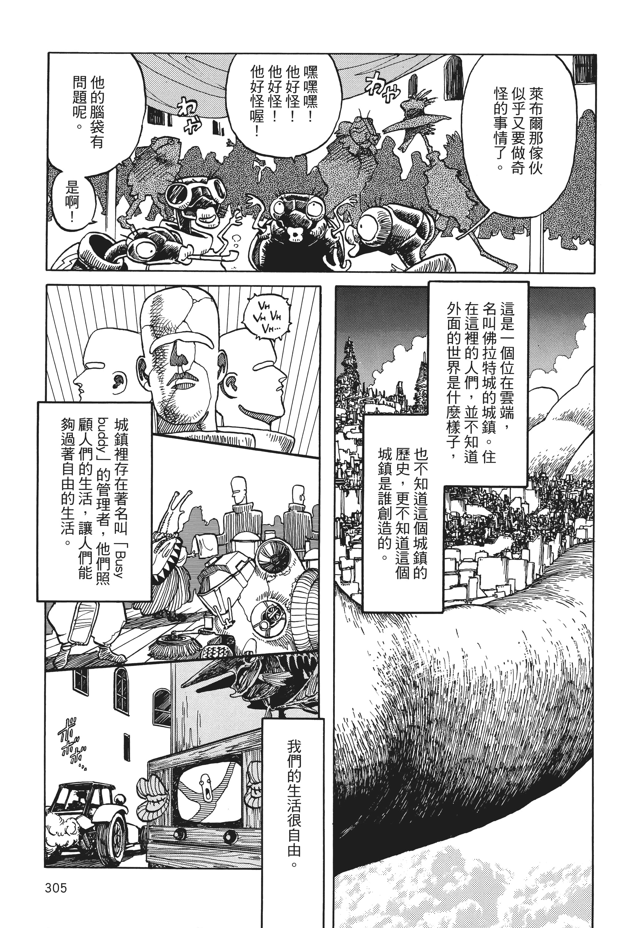 Page 306