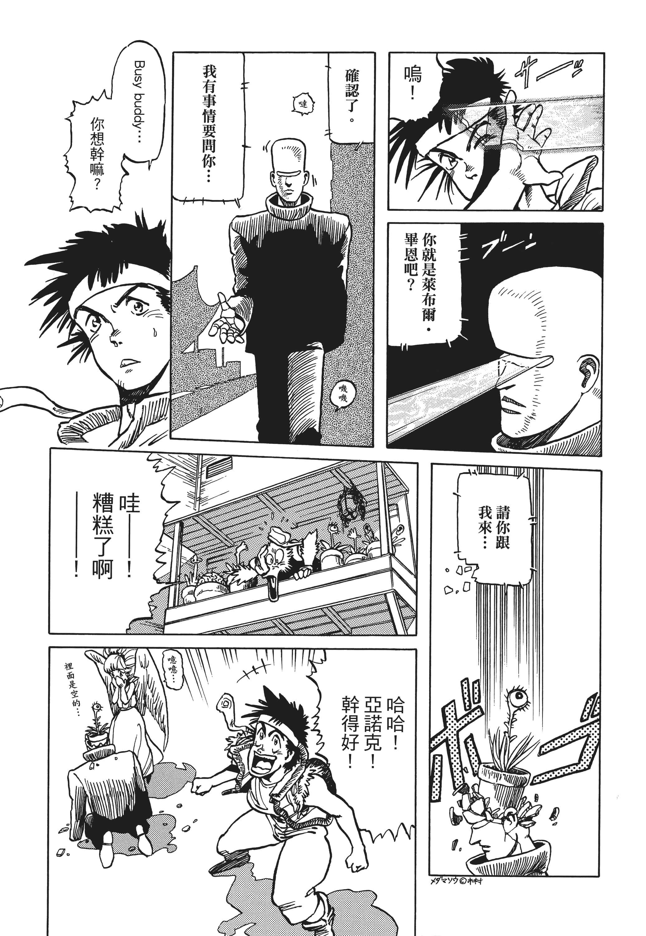 Page 308