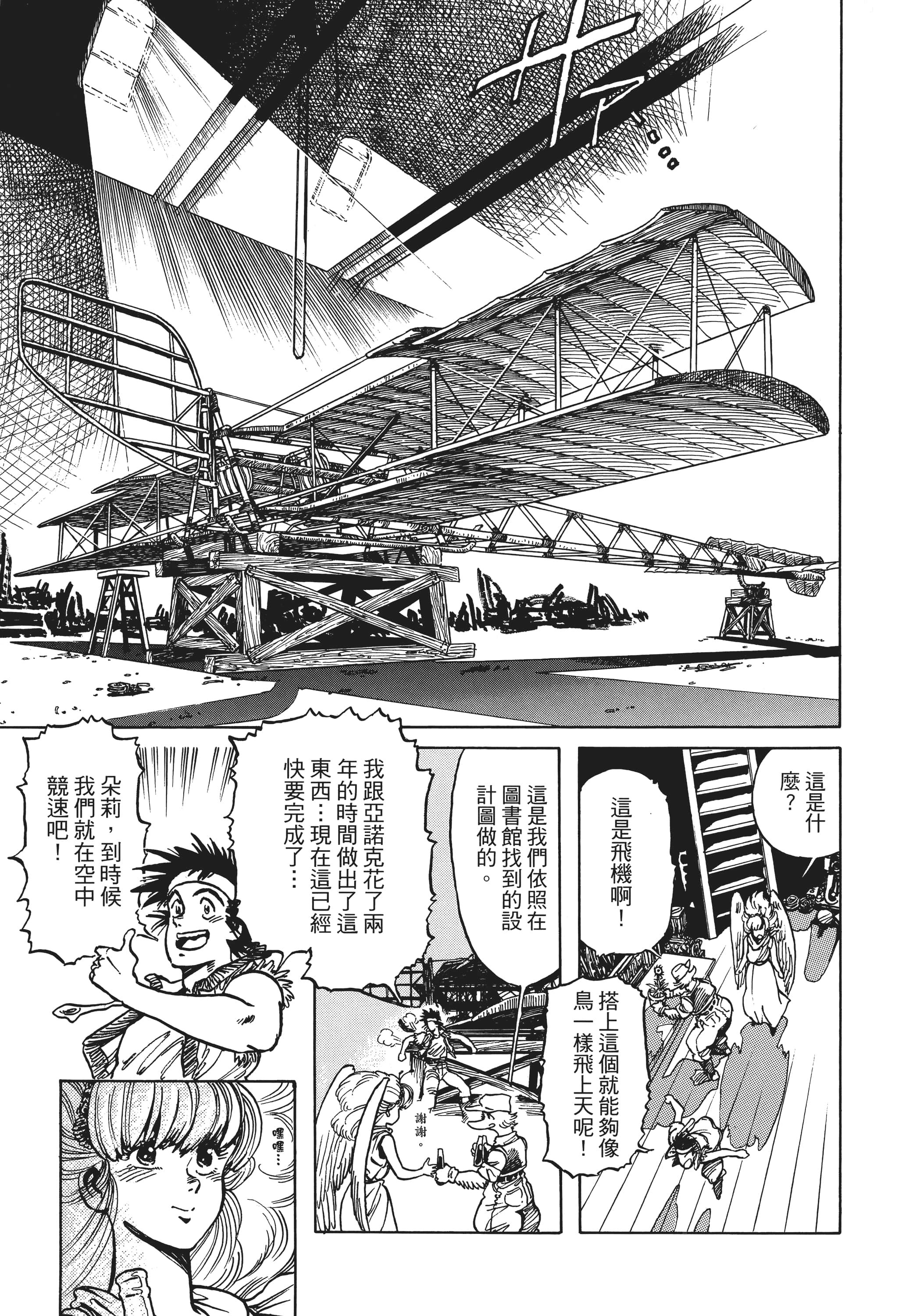 Page 310