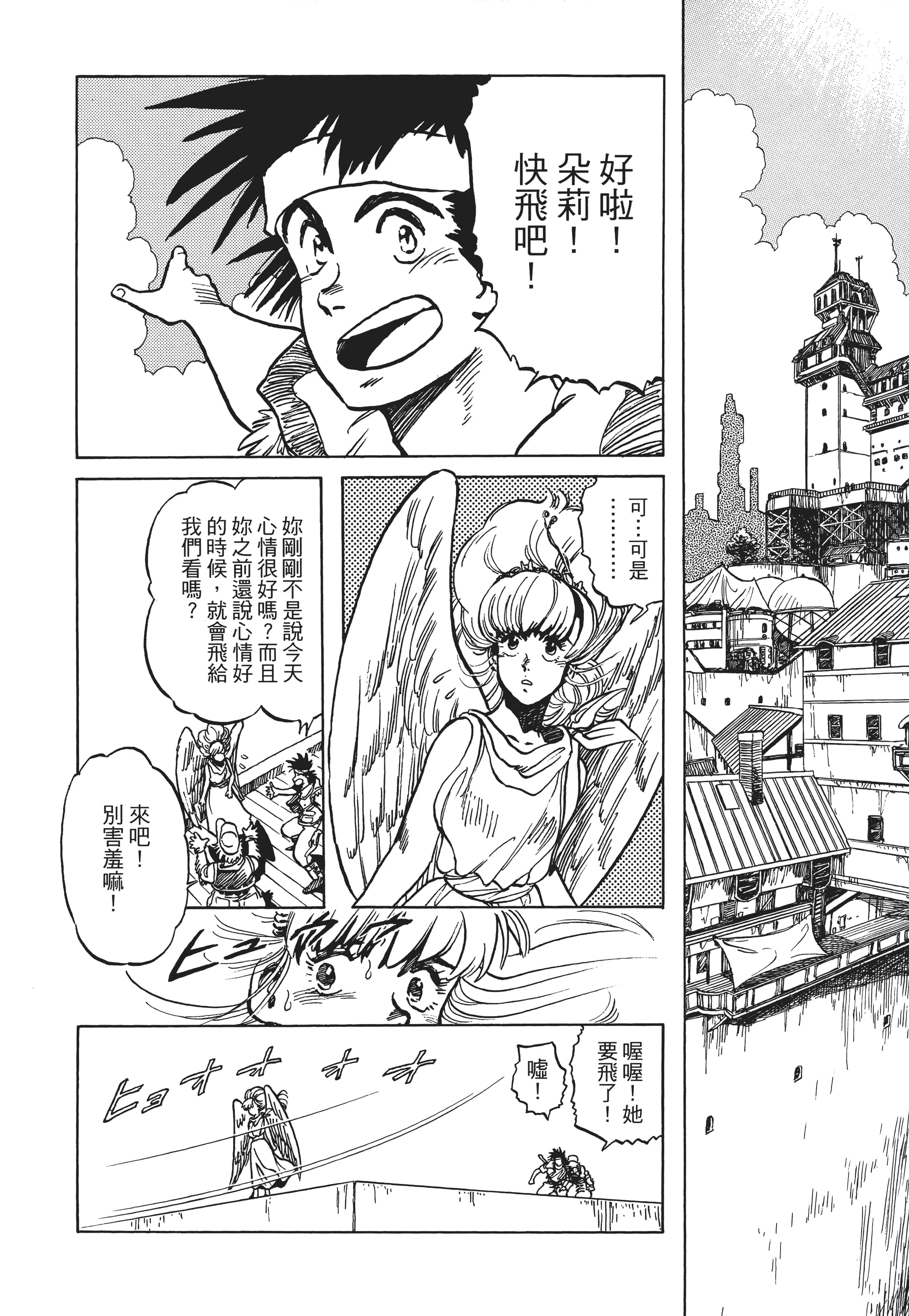Page 311