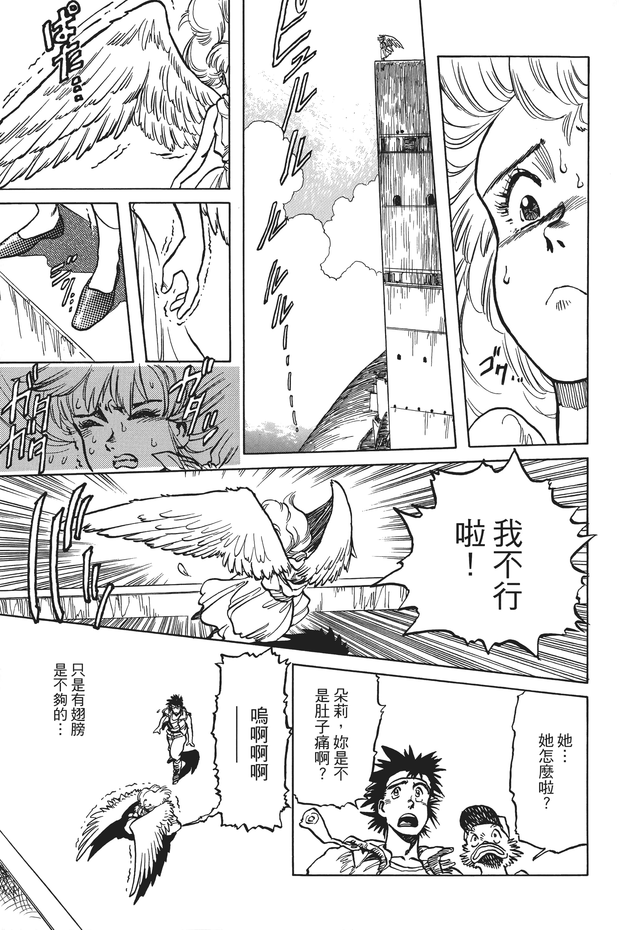 Page 312