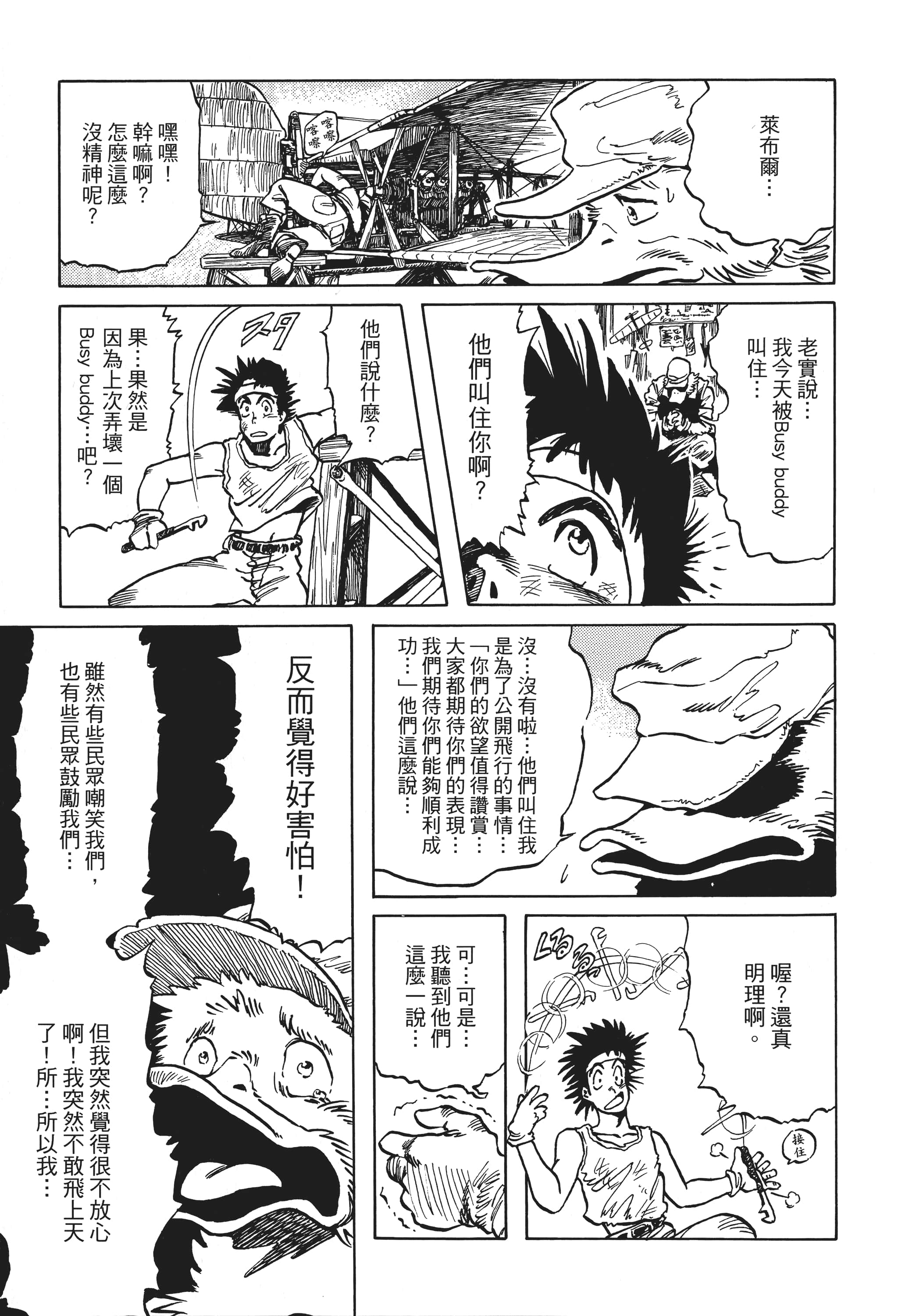 Page 314