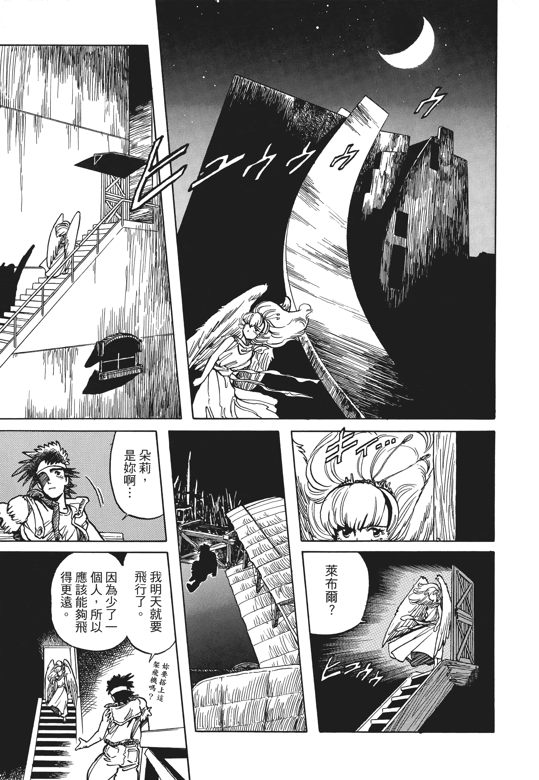 Page 316