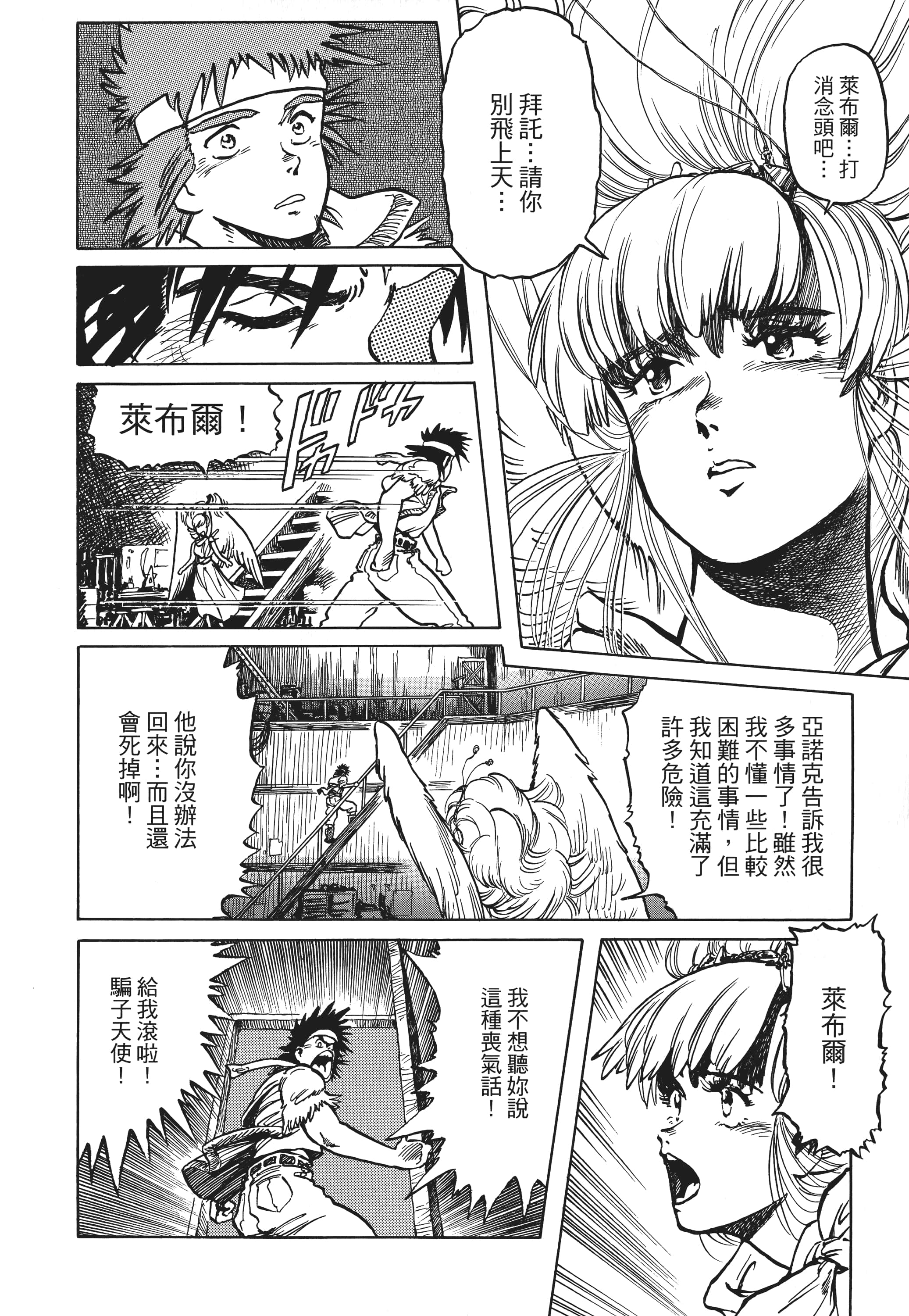 Page 317