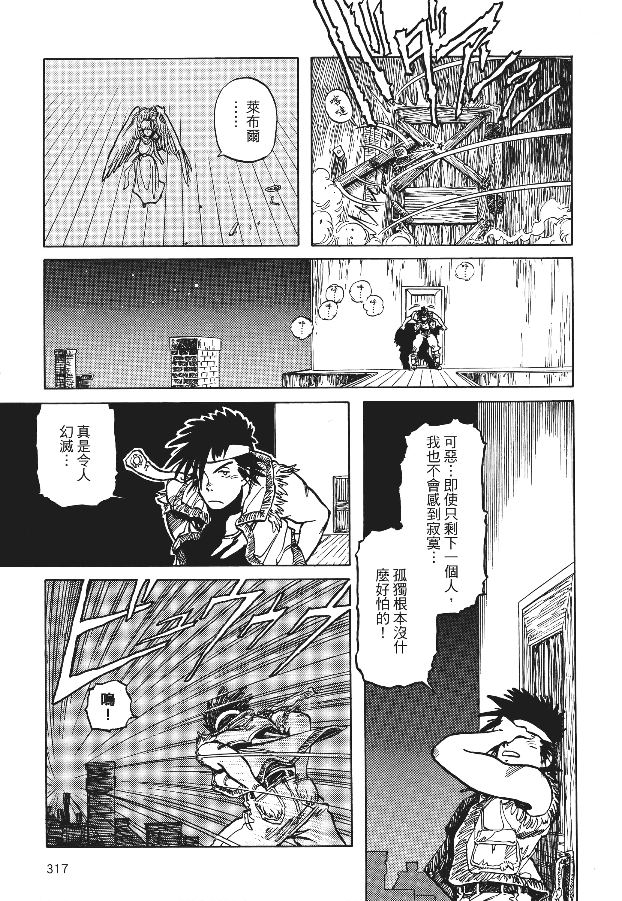 Page 318
