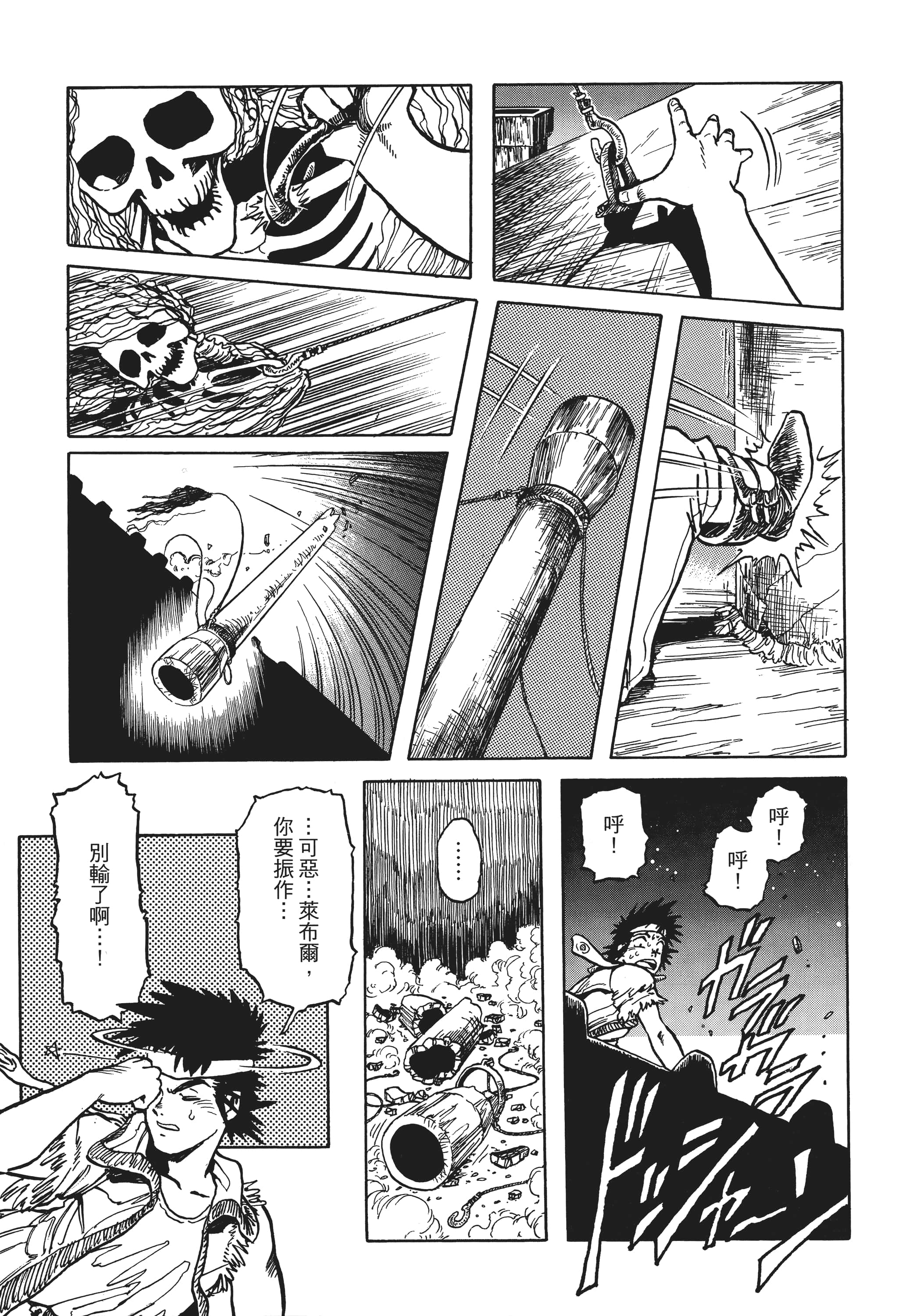 Page 320