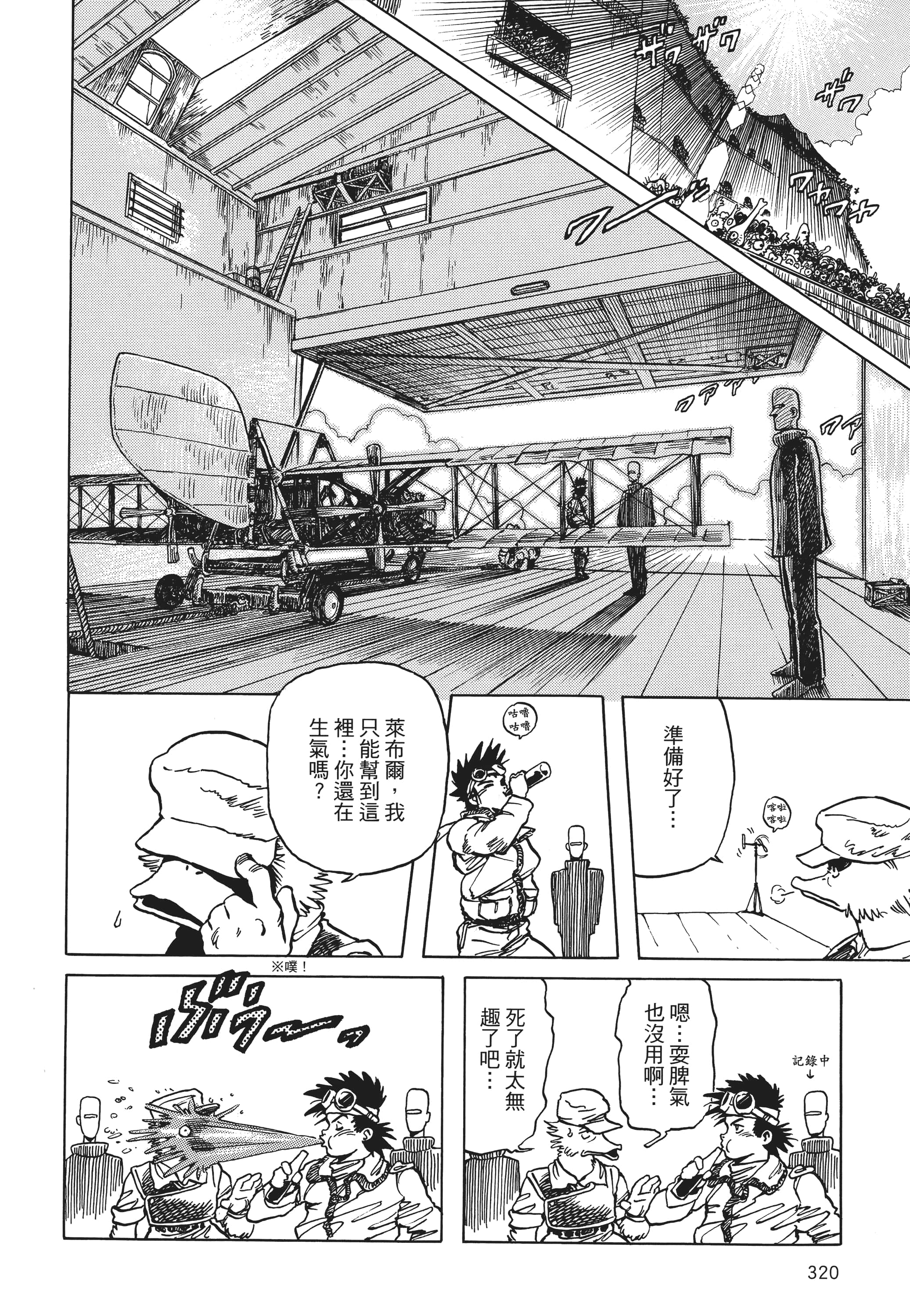 Page 321