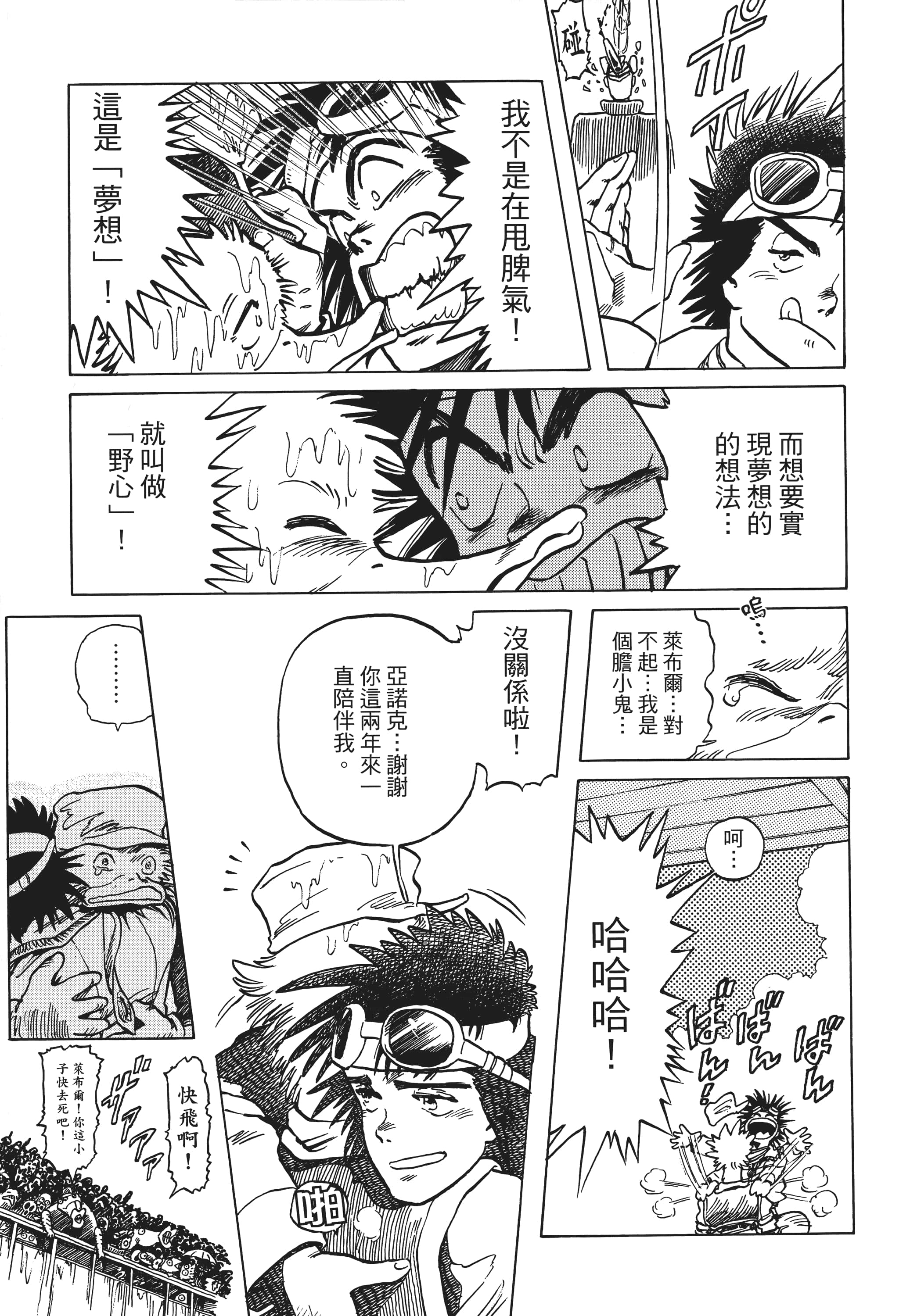 Page 322