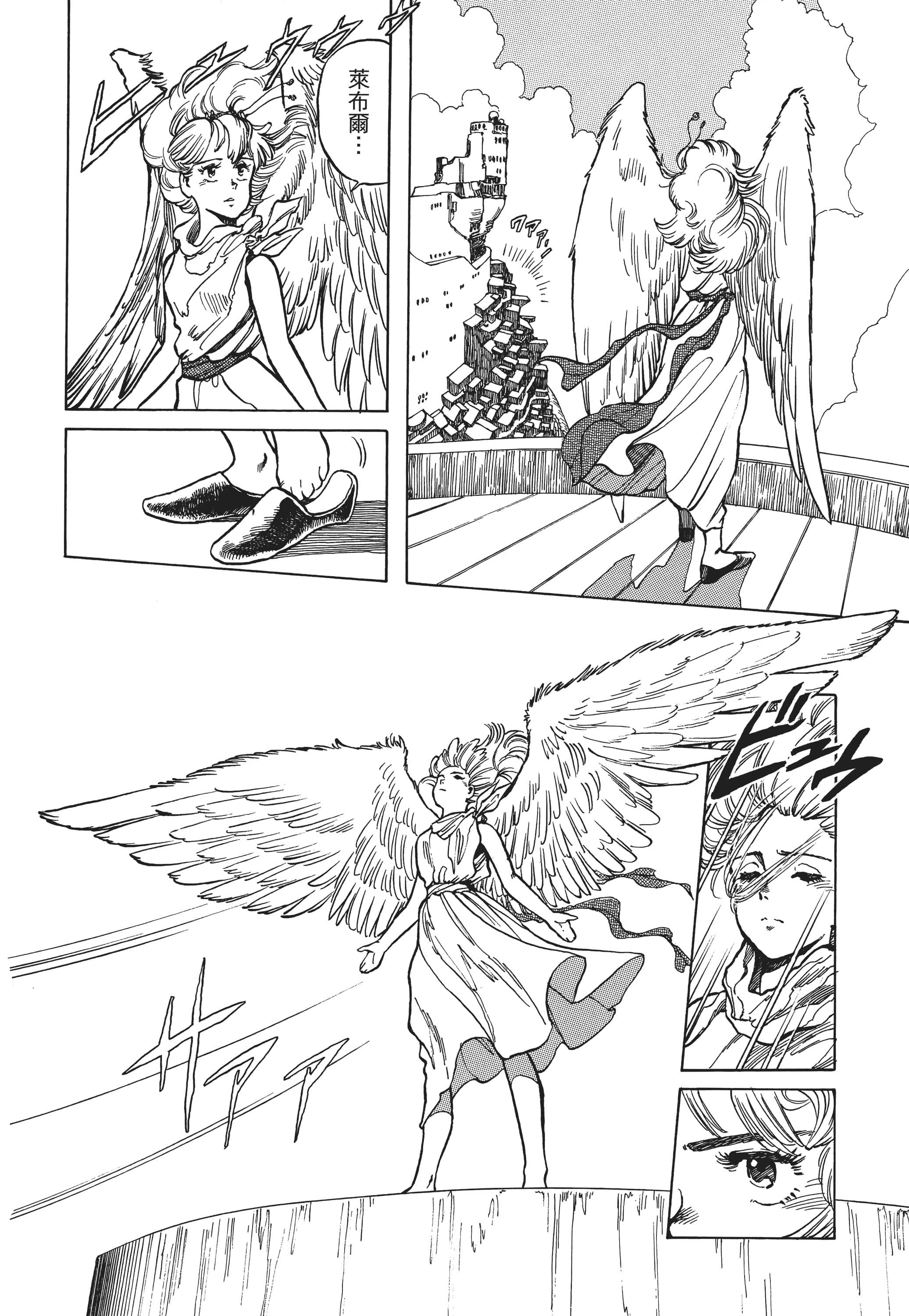 Page 323