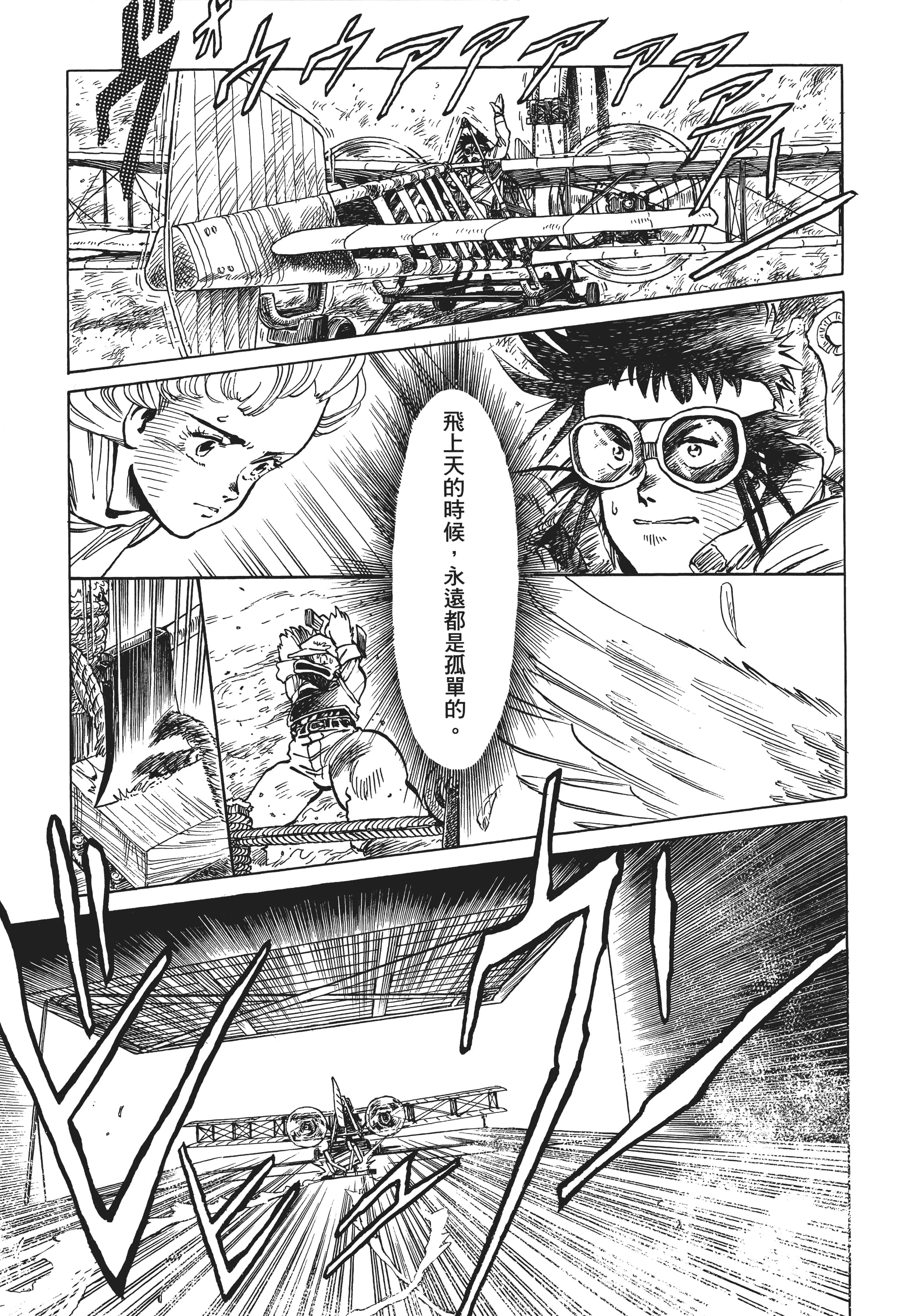 Page 324