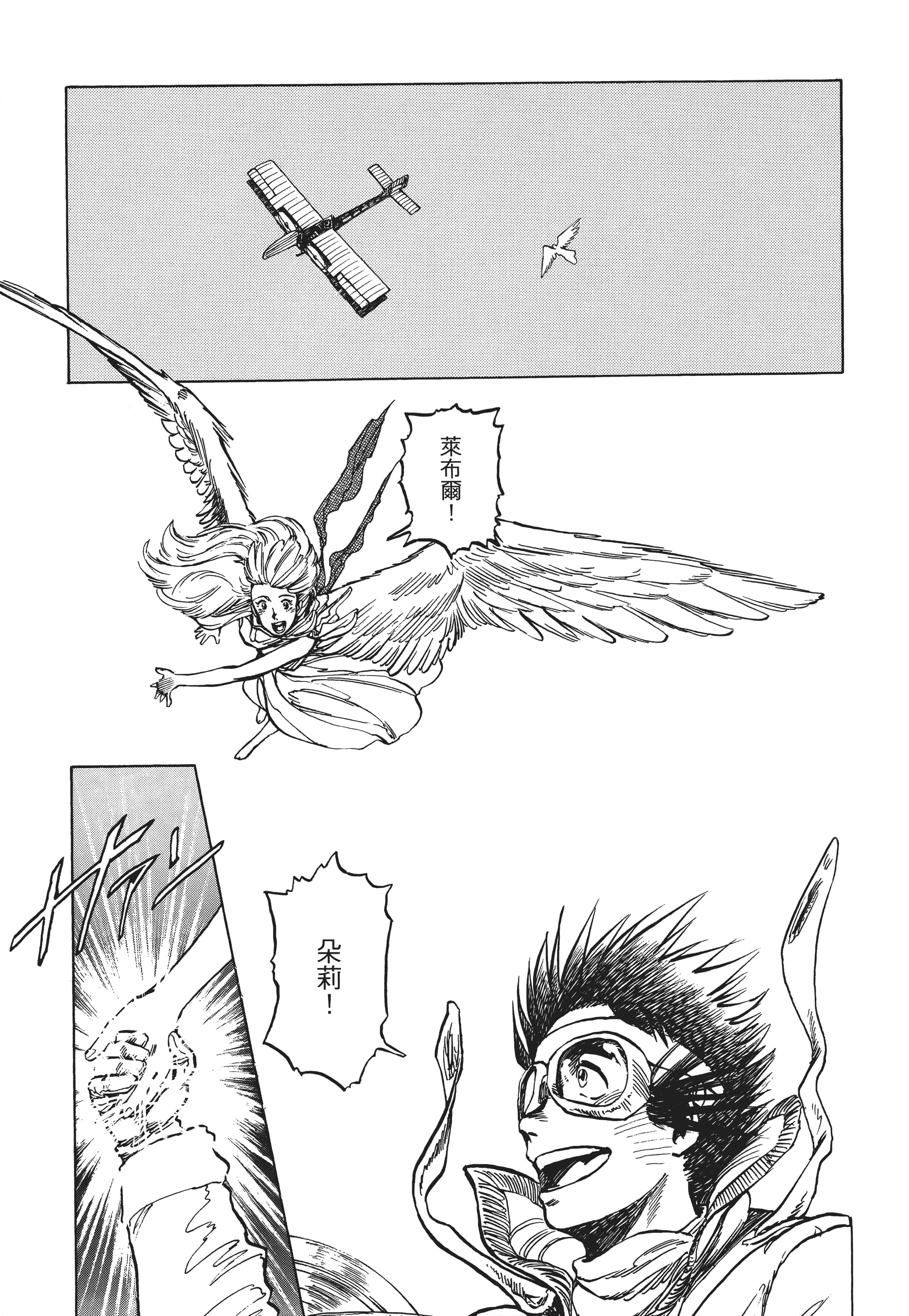 Page 328