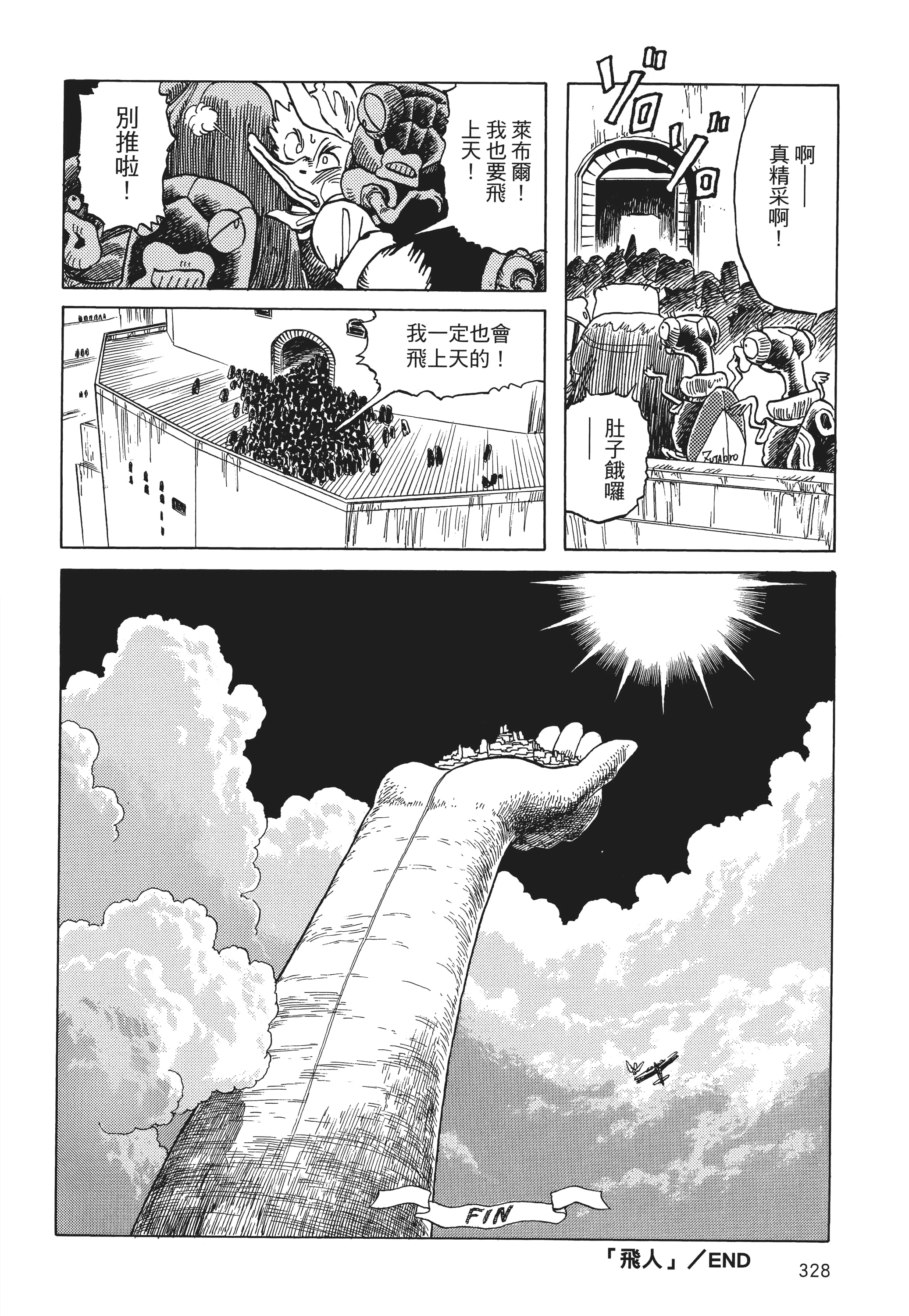 Page 329