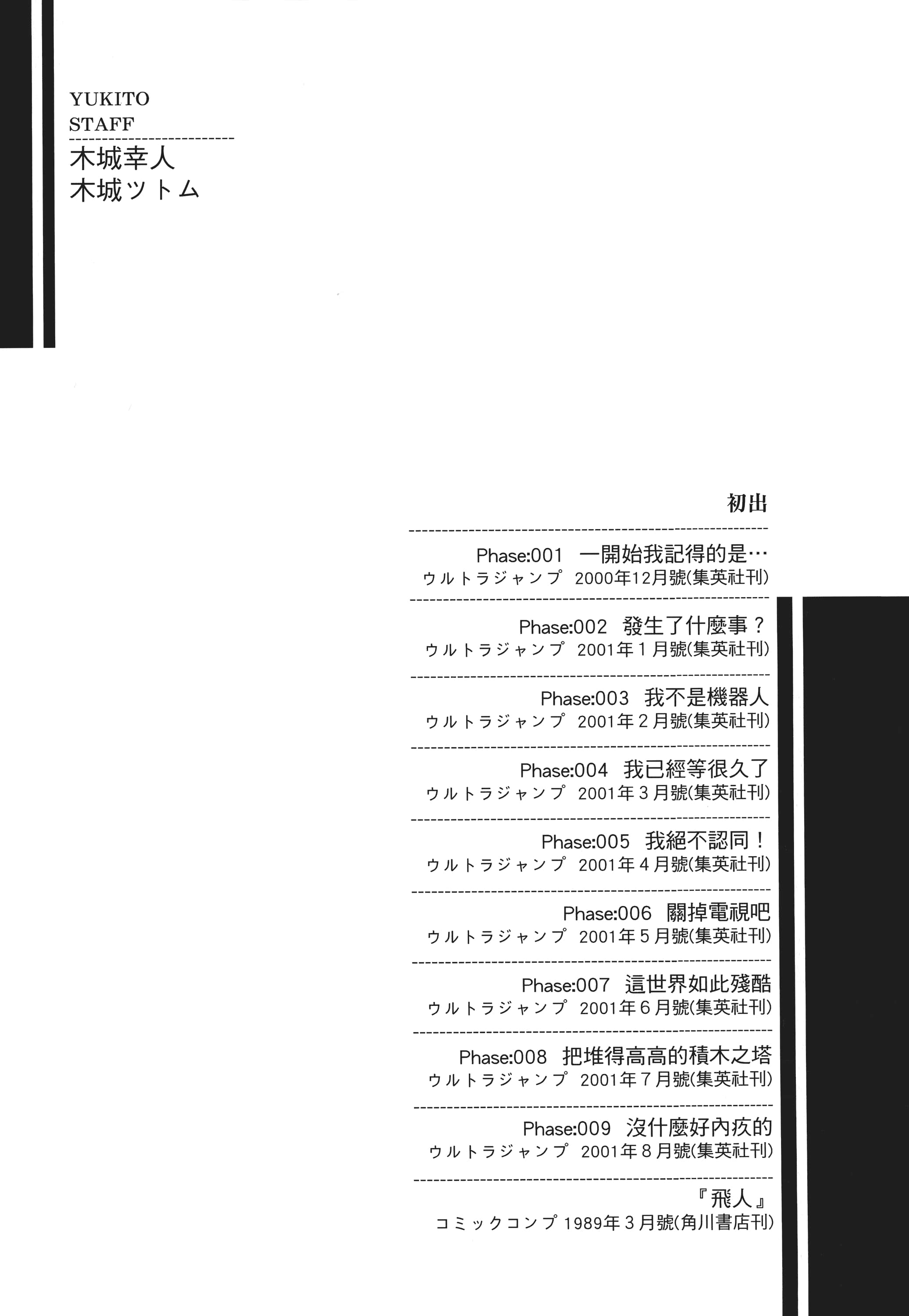Page 330