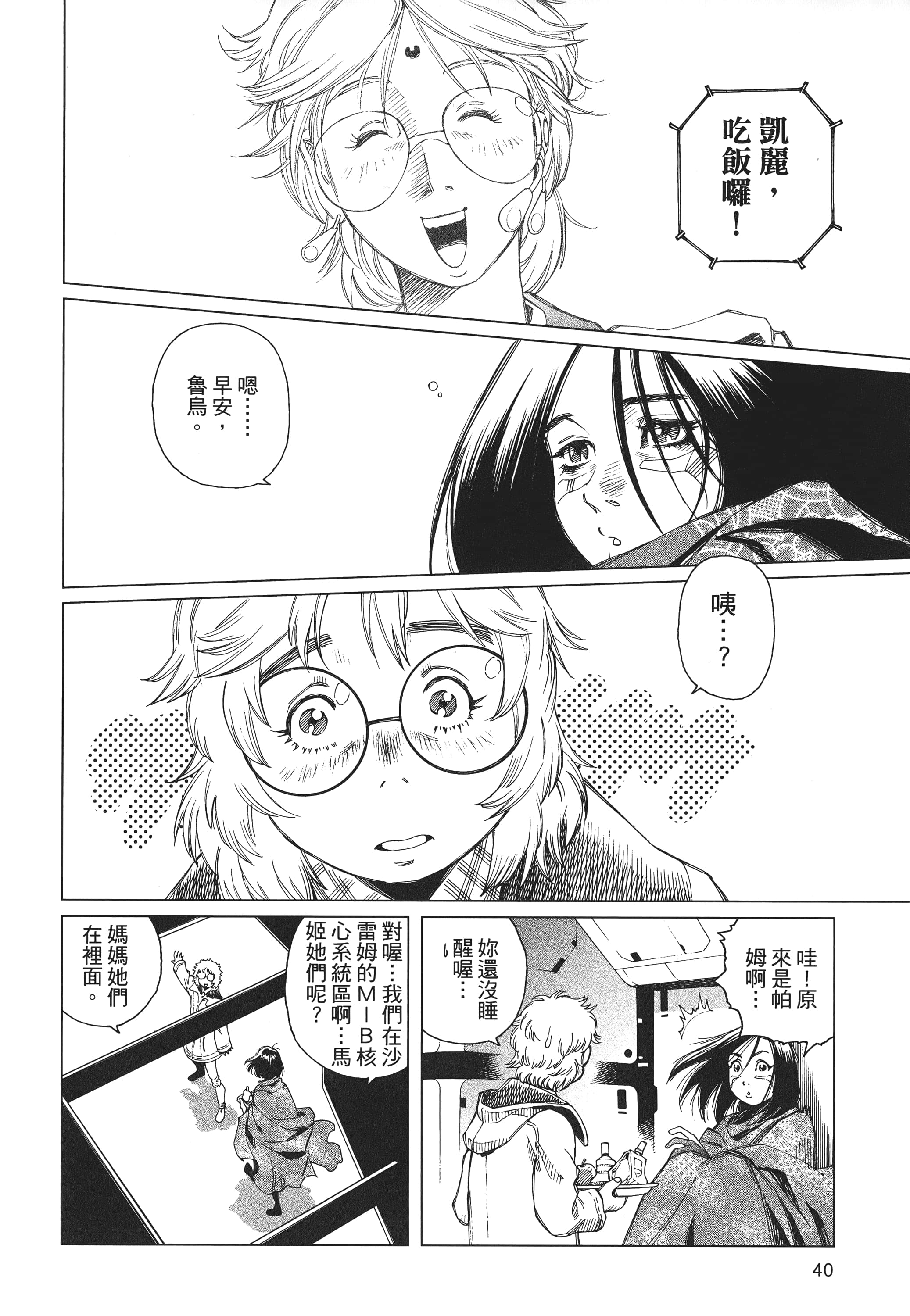 Page 41