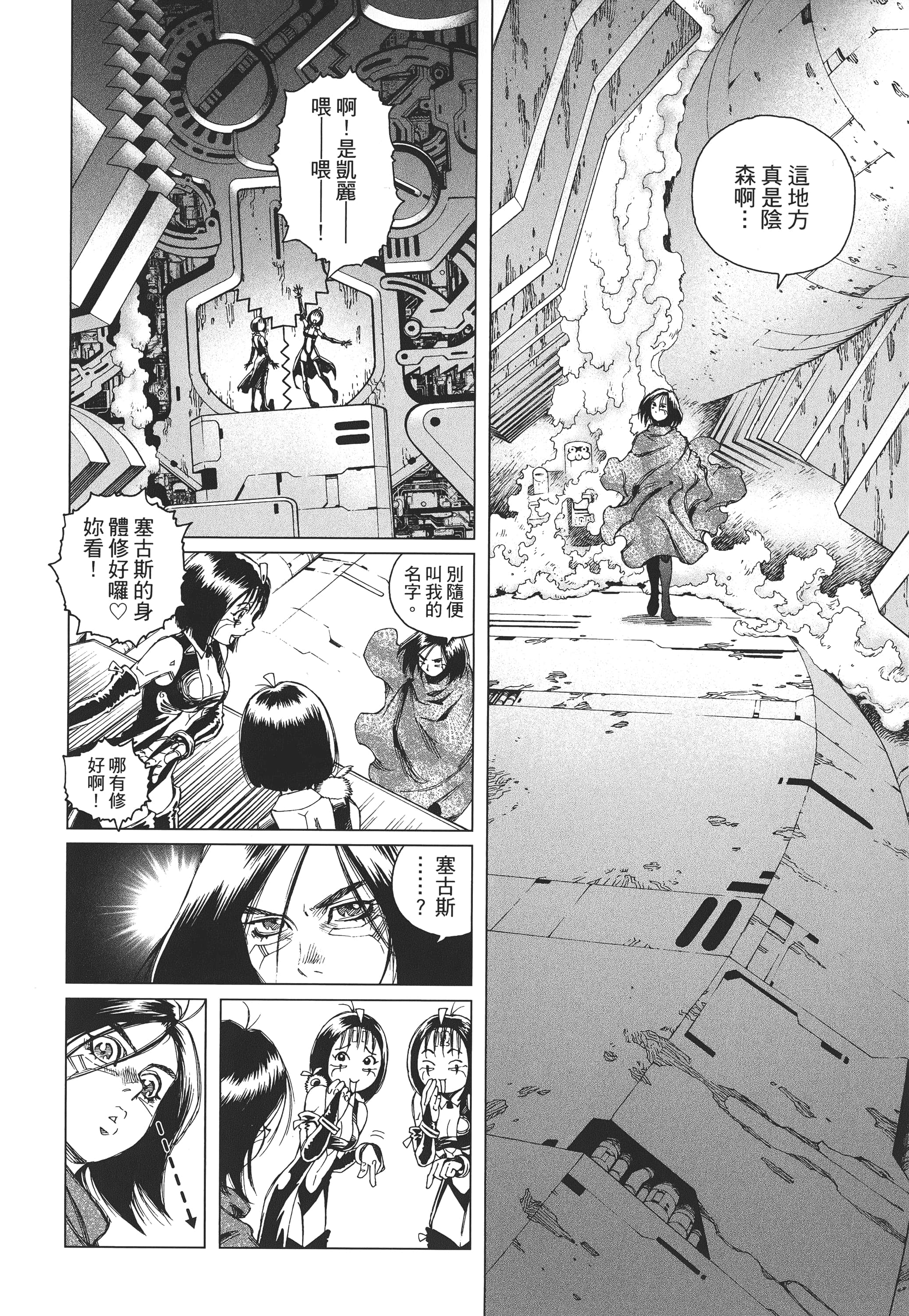 Page 47