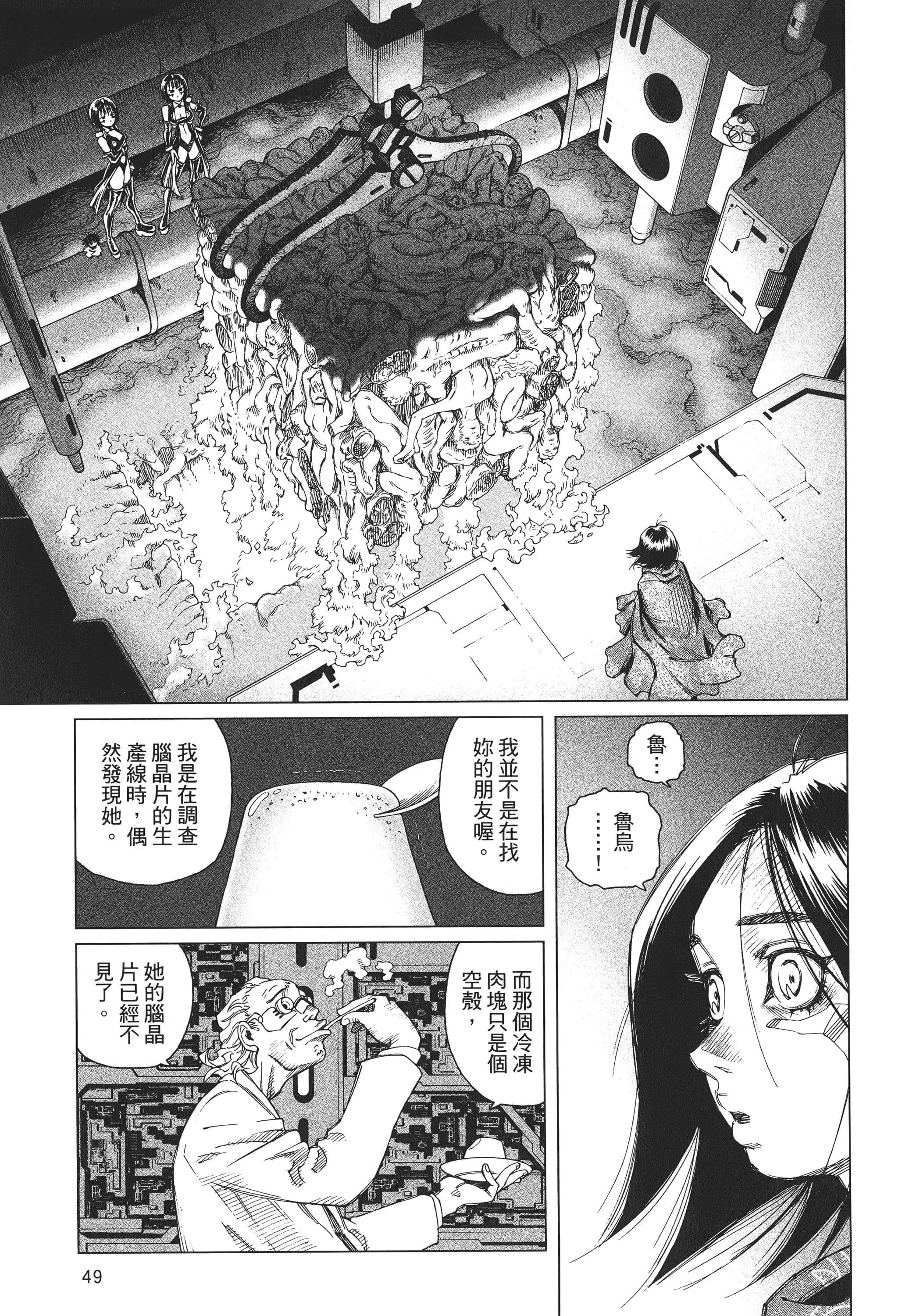 Page 50
