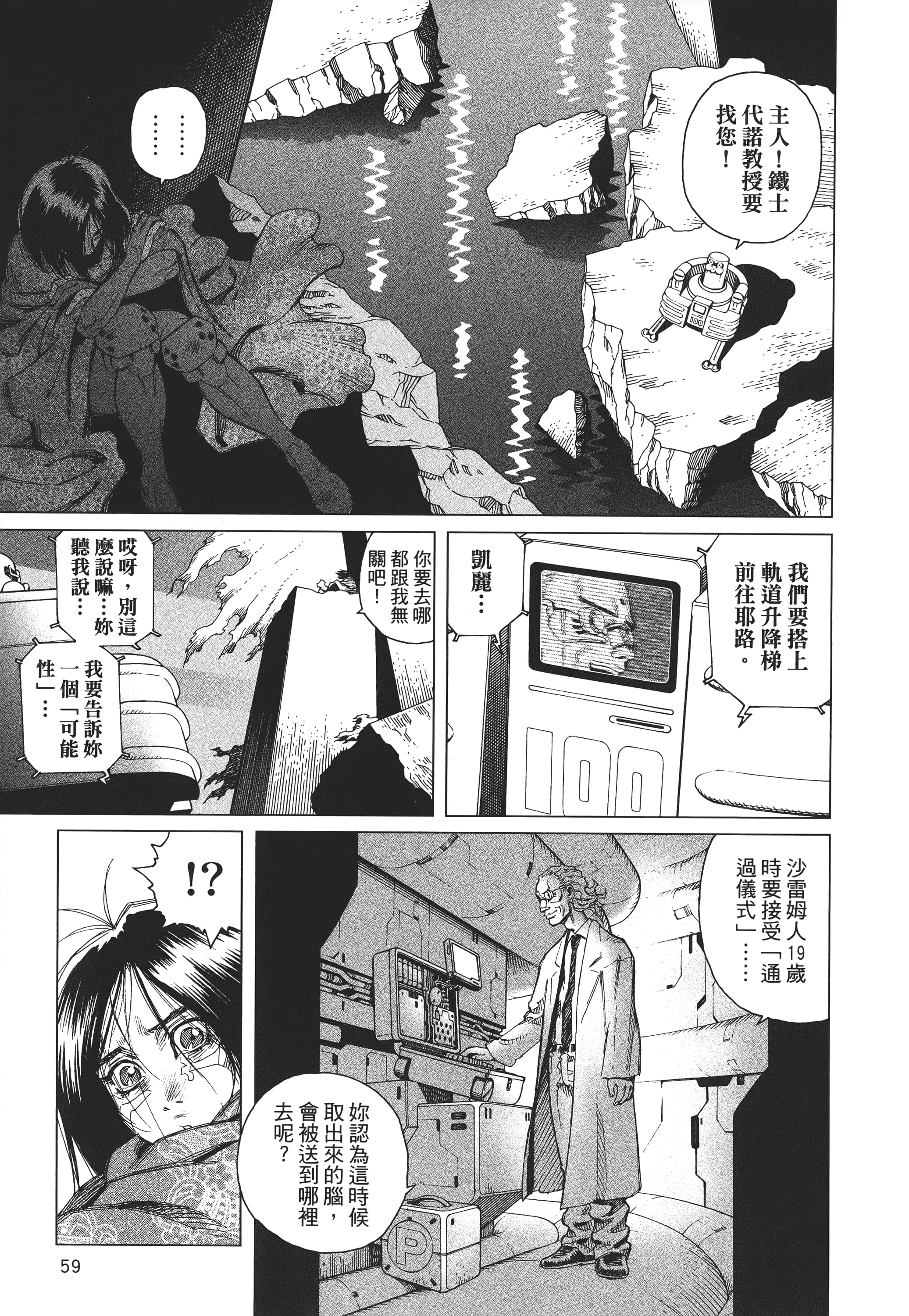 Page 60