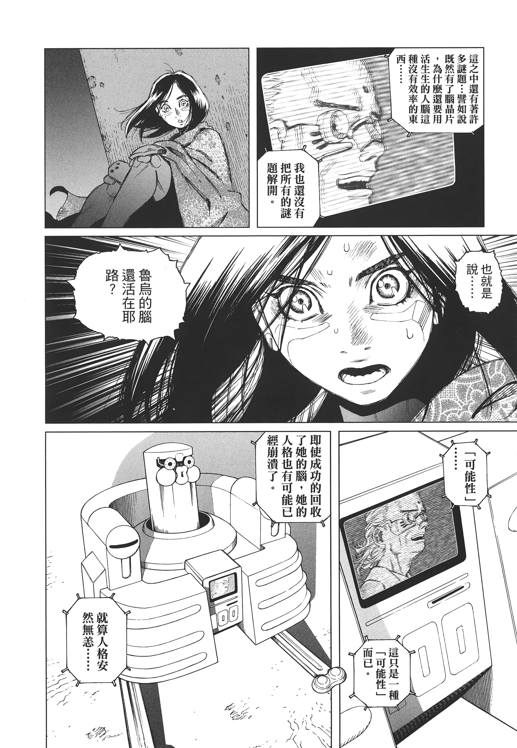 Page 63