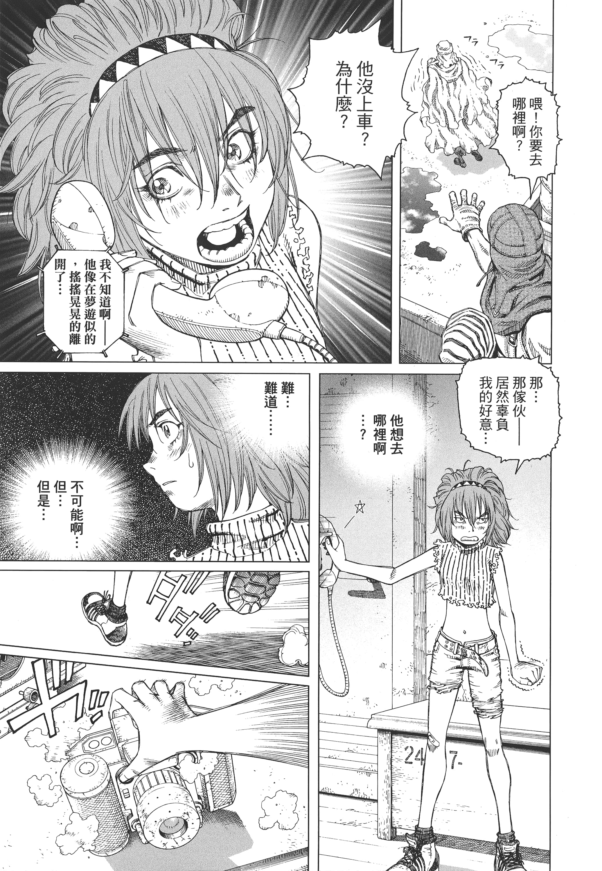 Page 92