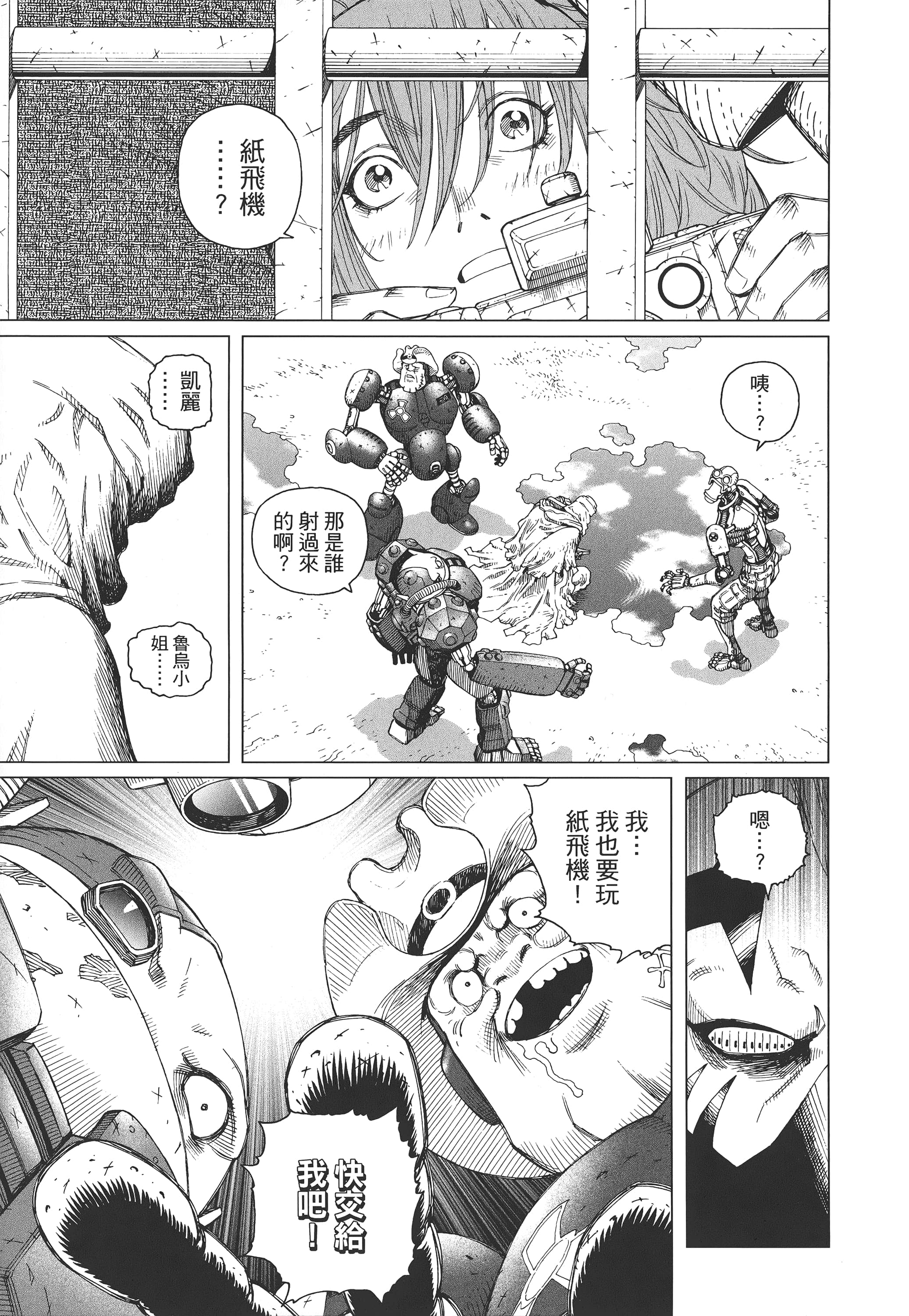 Page 100