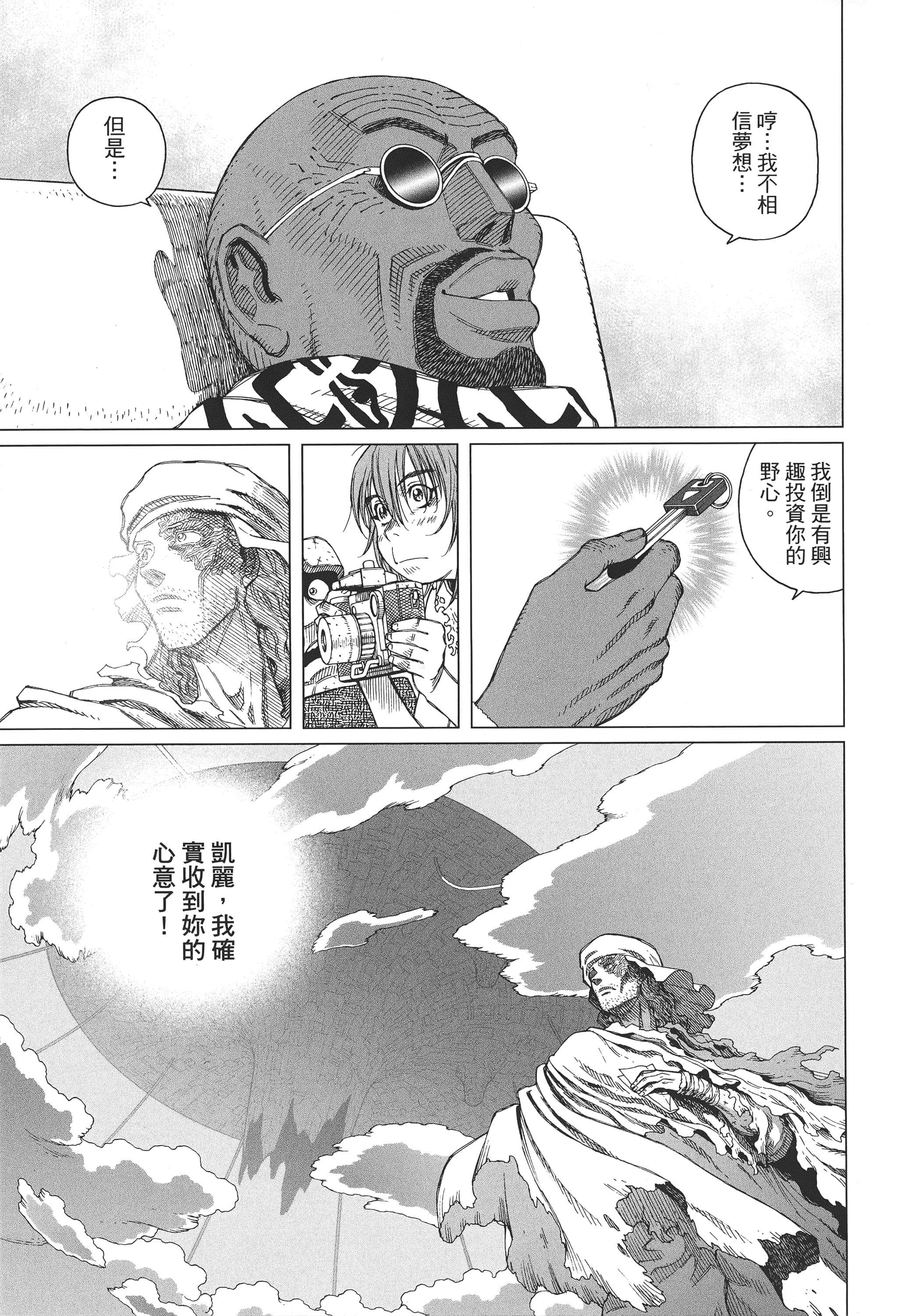 Page 108
