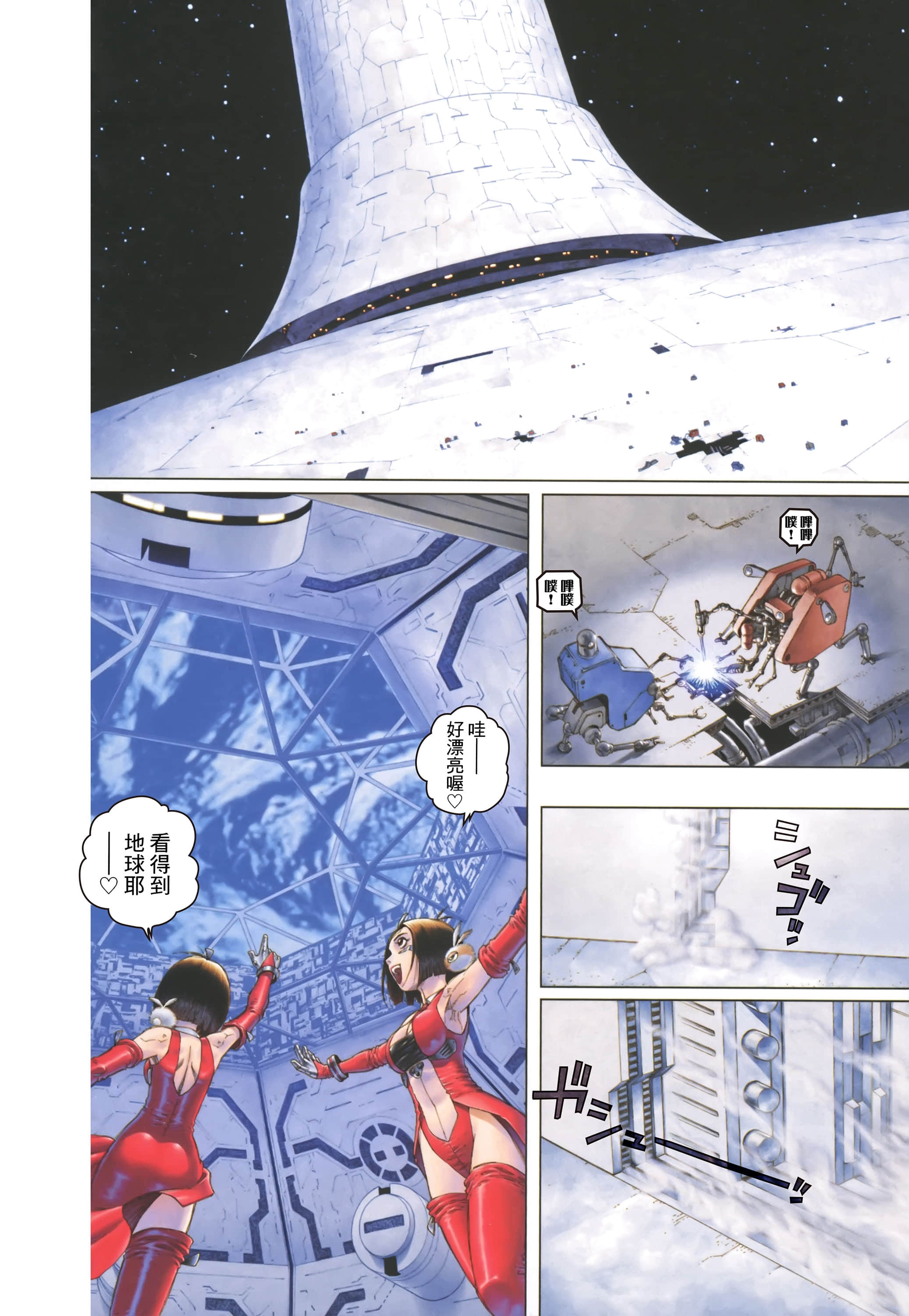 Page 113
